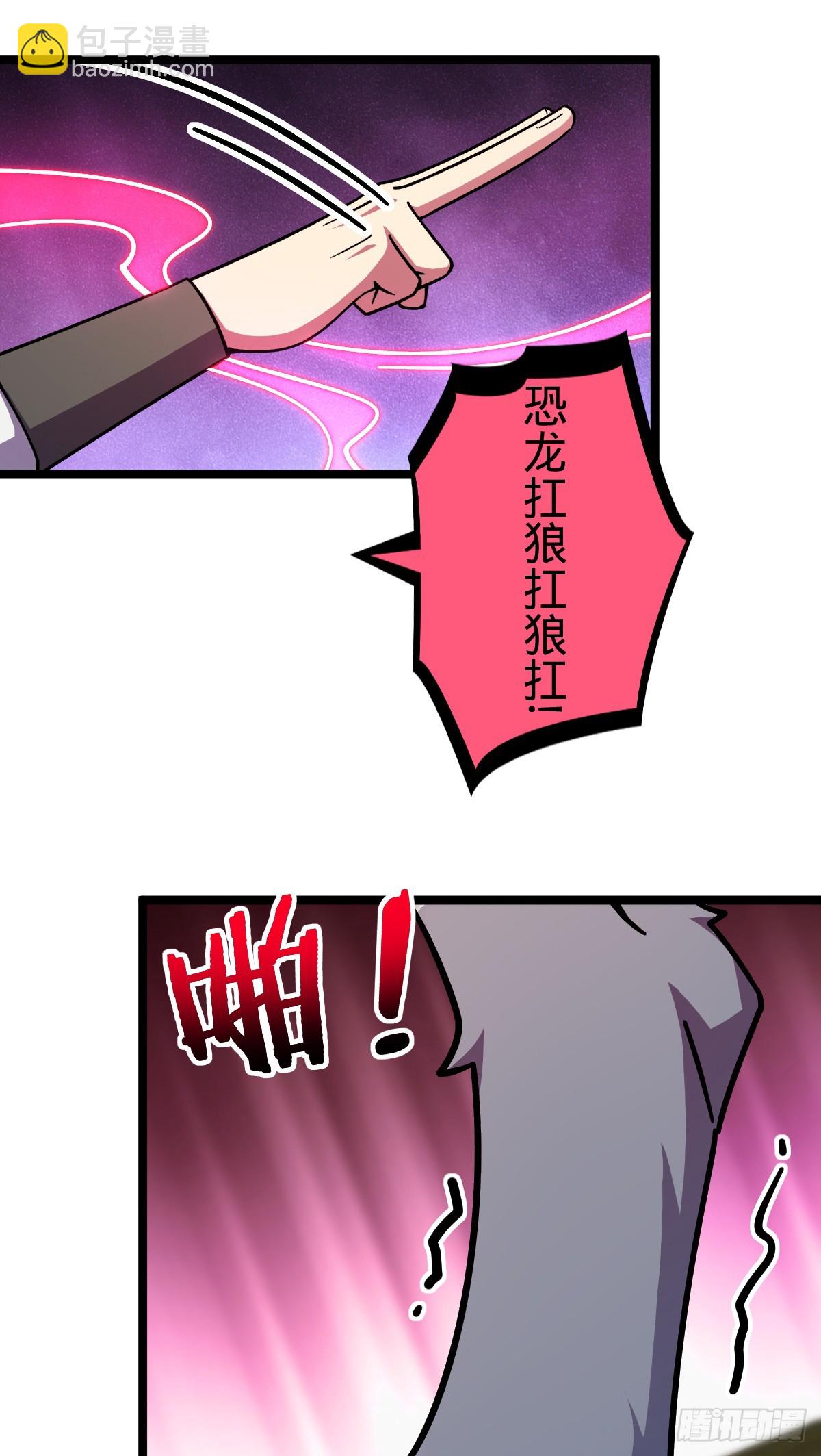 151 加糖加盐(1/2)-第153话