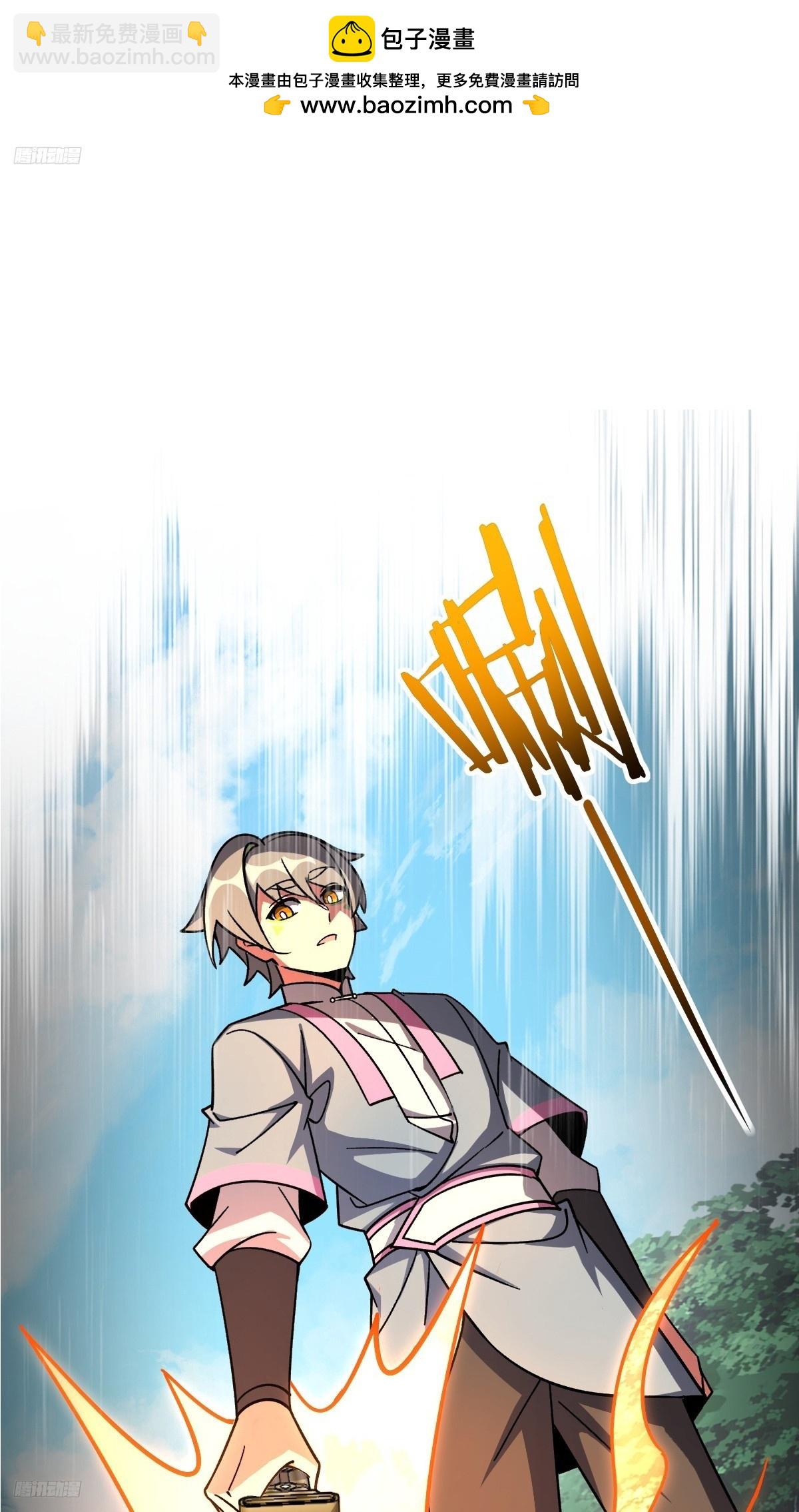 151 加糖加盐(1/2)-第153话