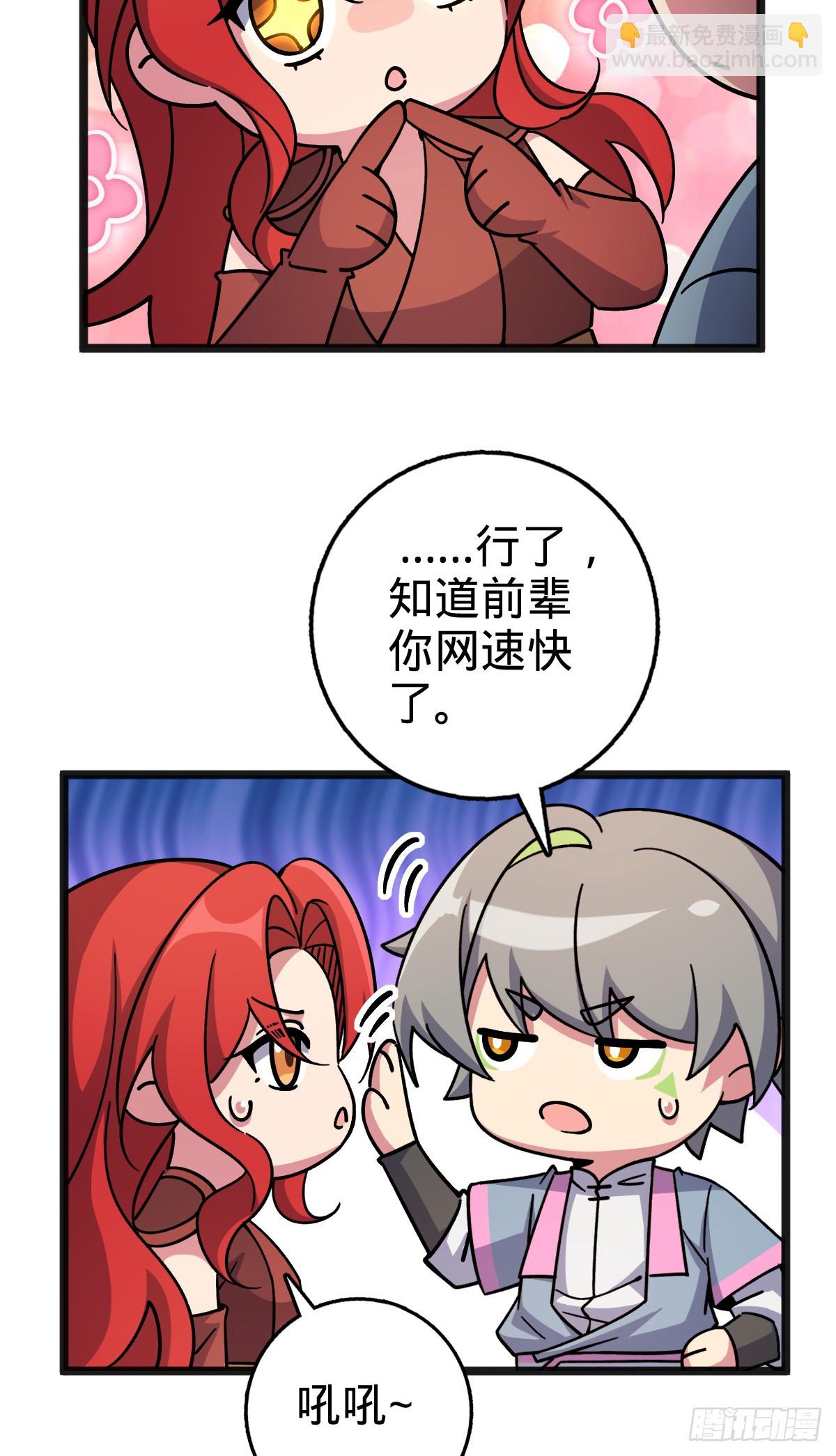 151 加糖加盐(1/2)-第153话