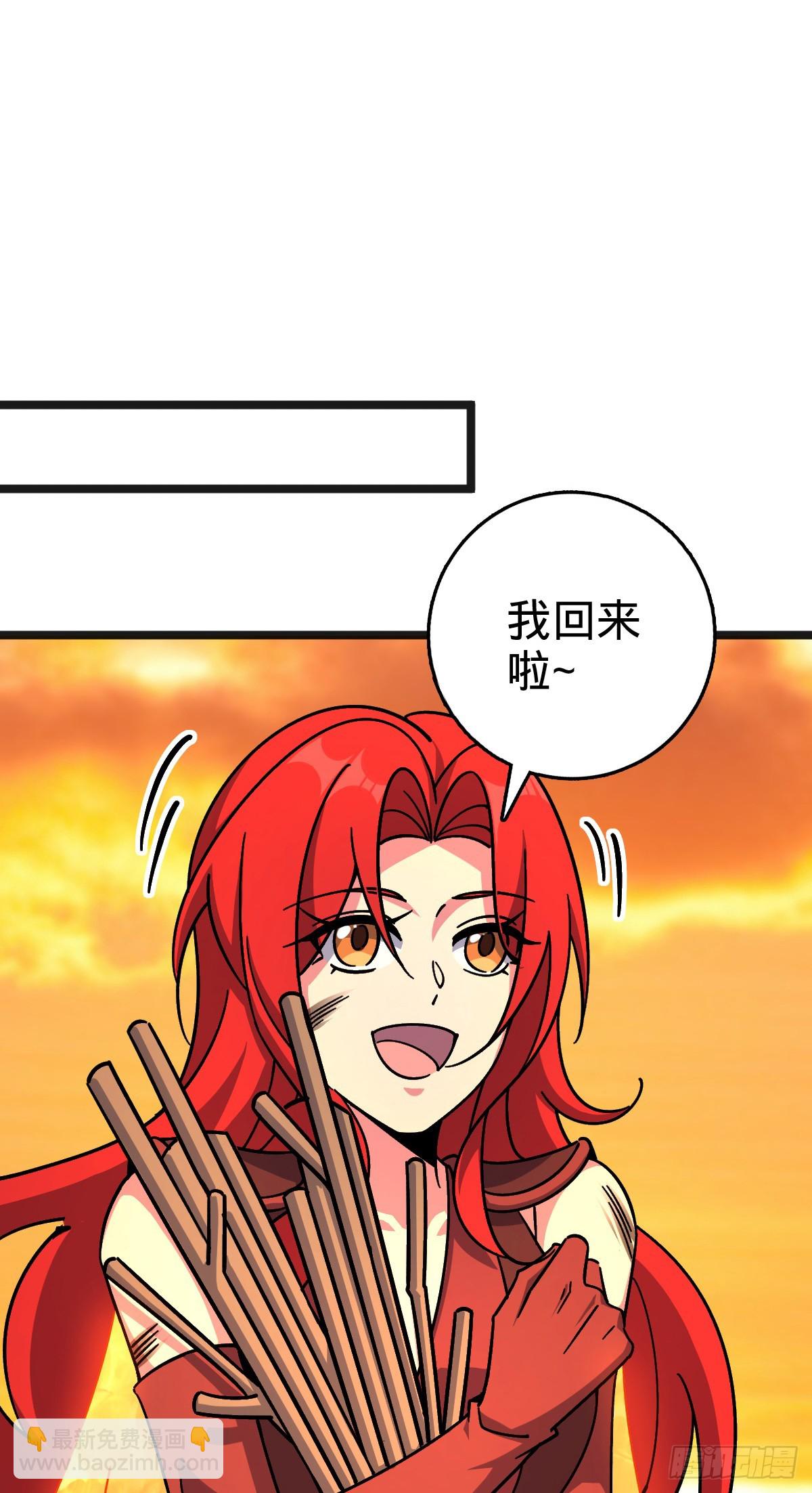 151 加糖加盐(1/2)-第153话