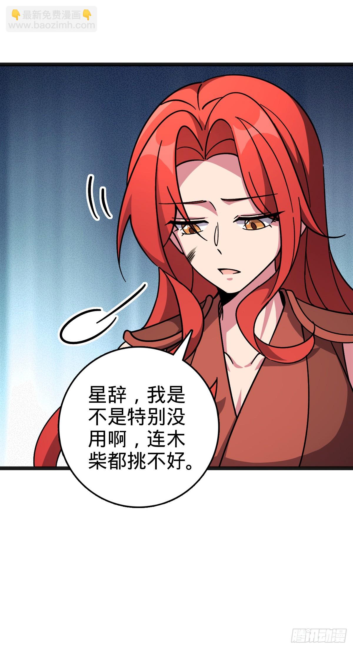 151 加糖加盐(1/2)-第153话