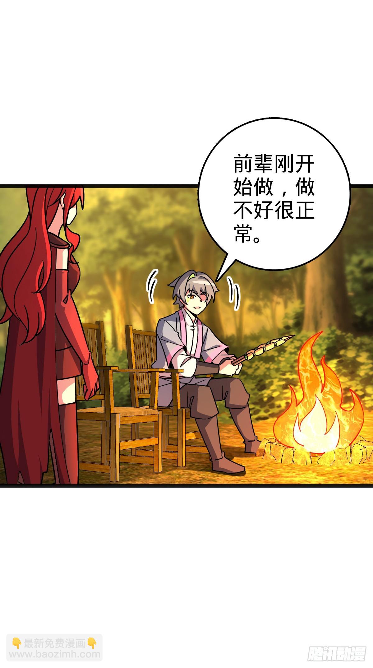 151 加糖加盐(1/2)-第153话