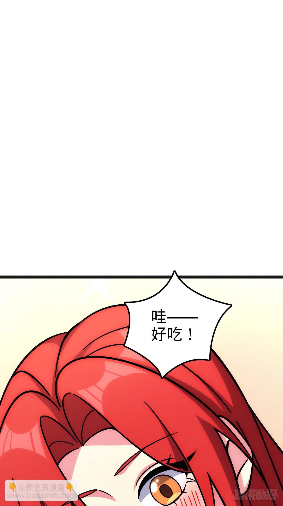 151 加糖加盐(1/2)-第153话