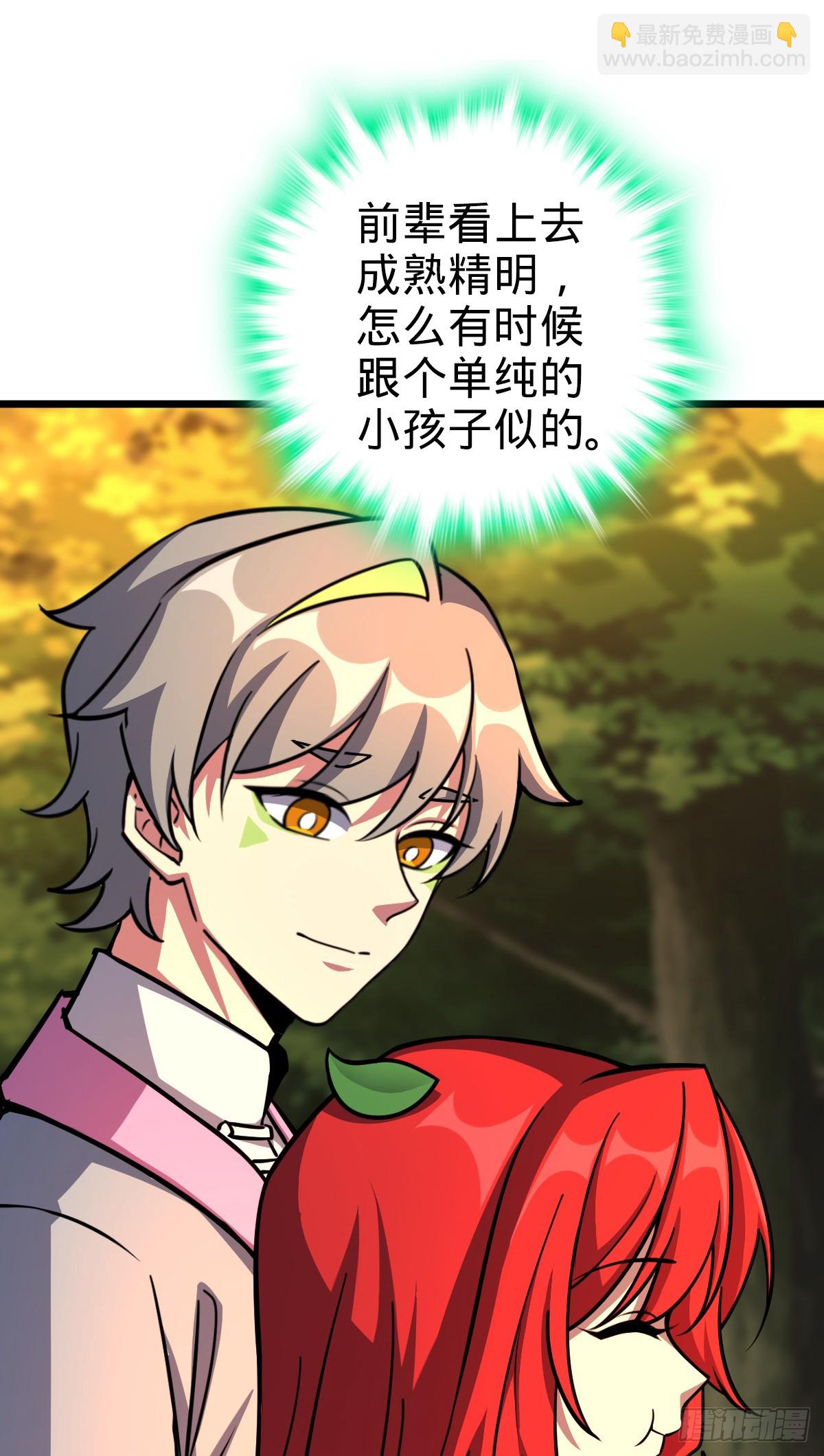 151 加糖加盐(1/2)-第153话