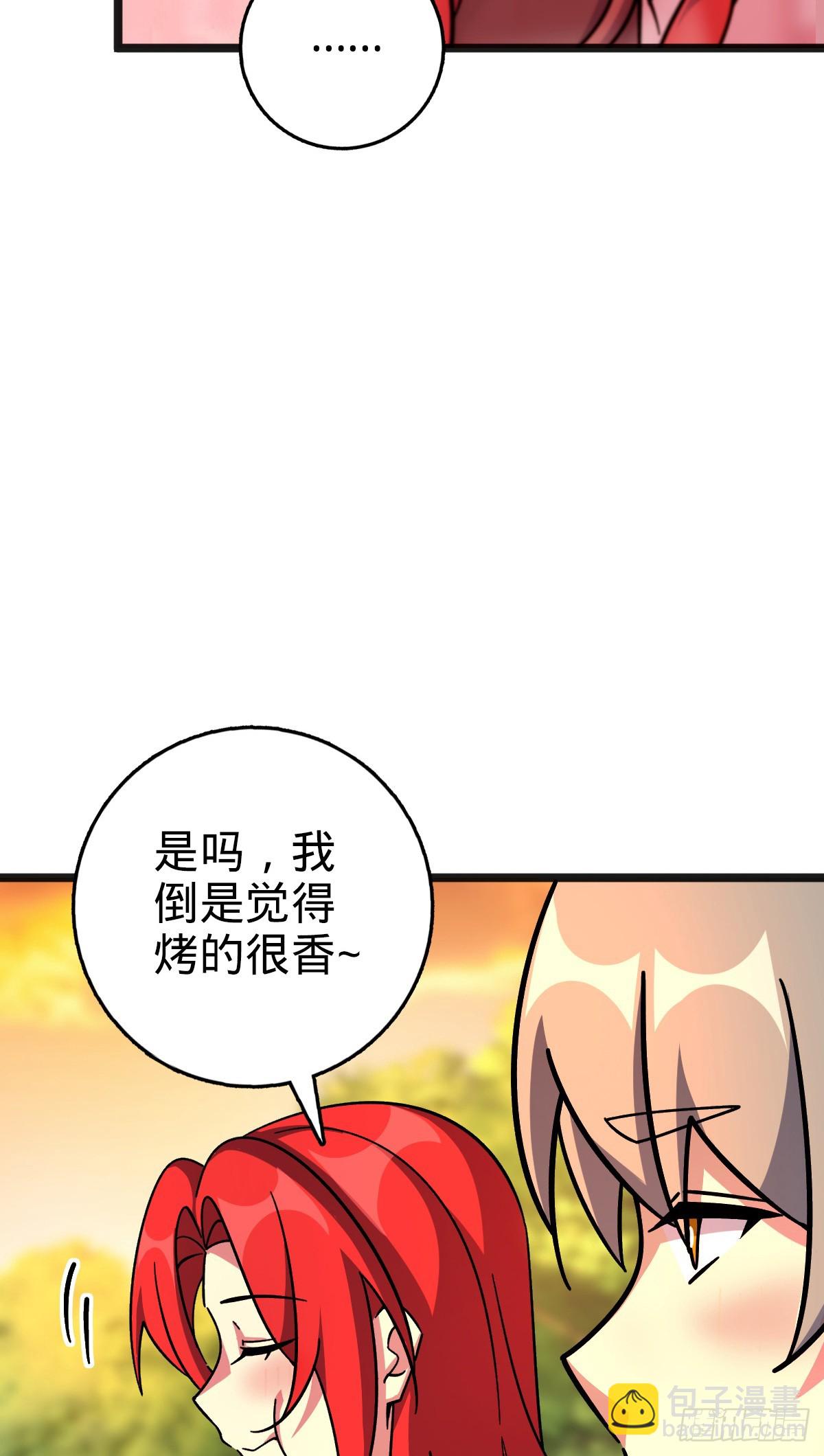 151 加糖加盐(1/2)-第153话