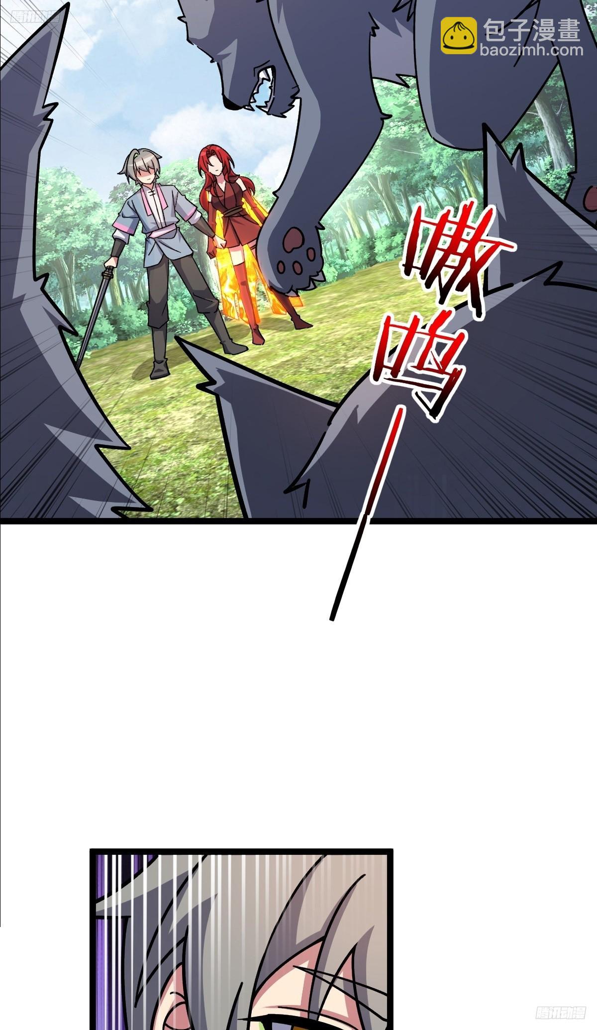 151 加糖加盐(1/2)-第153话