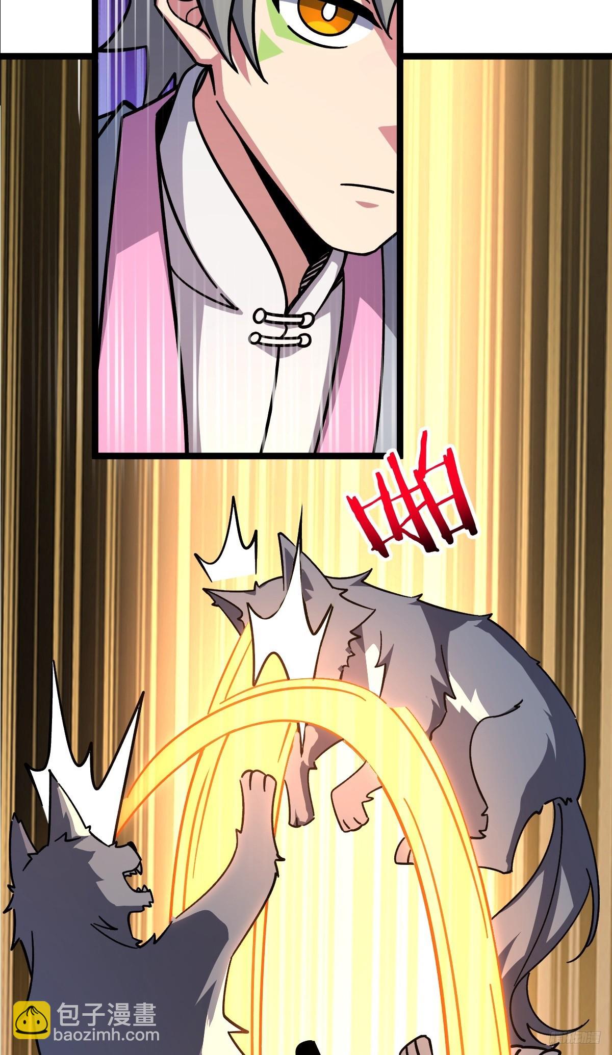 151 加糖加盐(1/2)-第153话