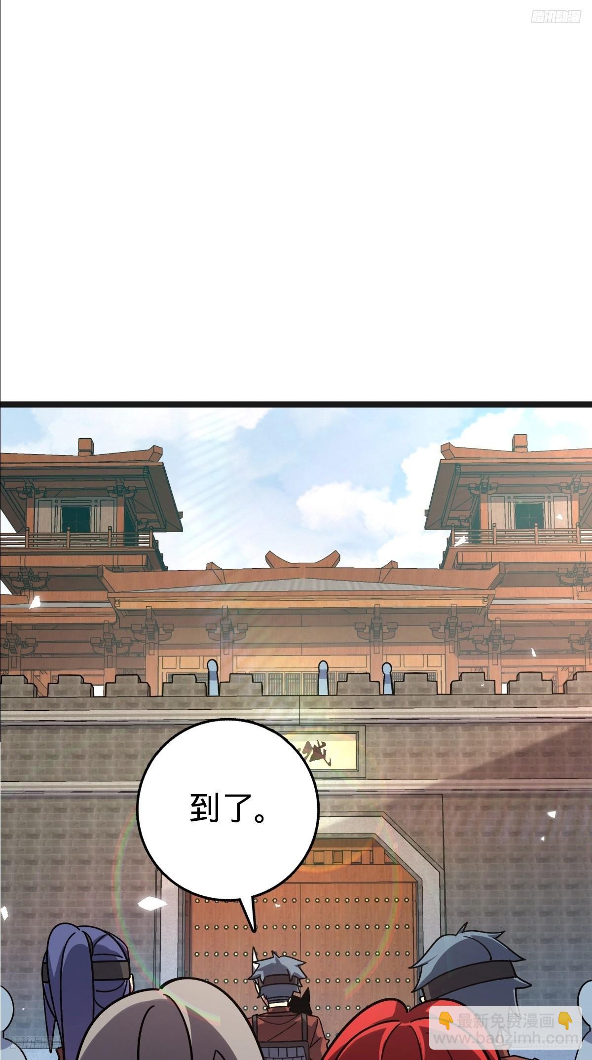 153 天魔宗长老(1/2)-第155话