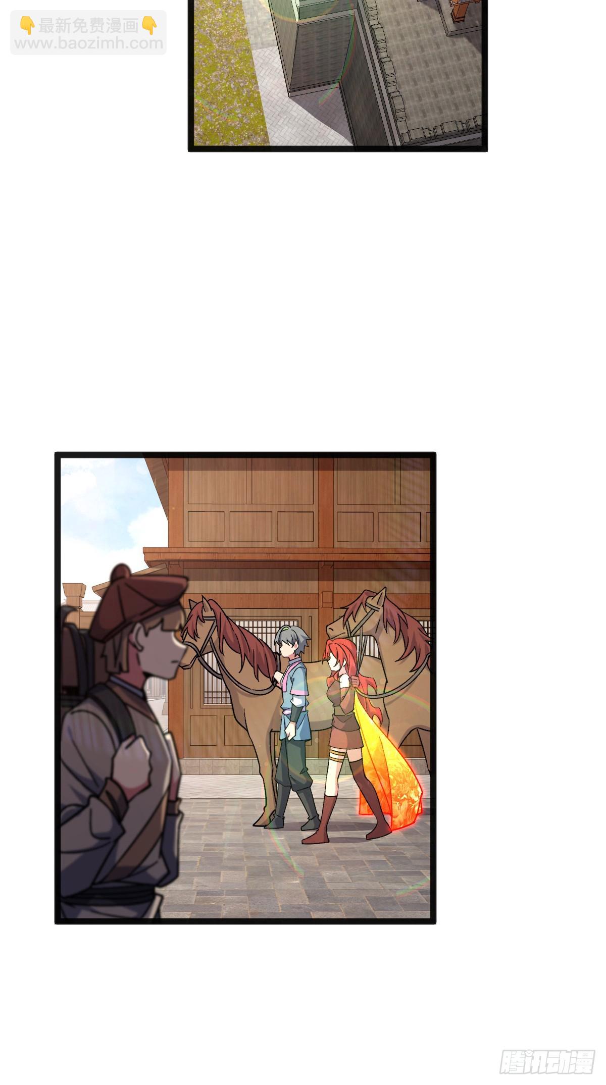 153 天魔宗长老(1/2)-第155话