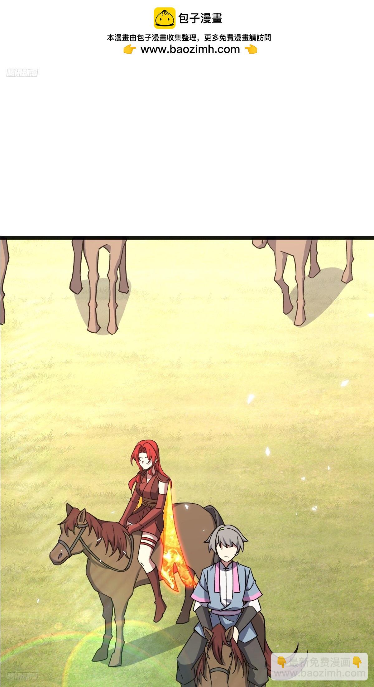 153 天魔宗长老(1/2)-第155话