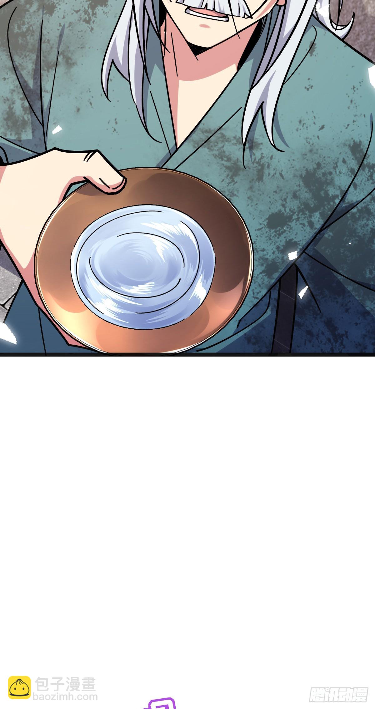 153 天魔宗长老(1/2)-第155话