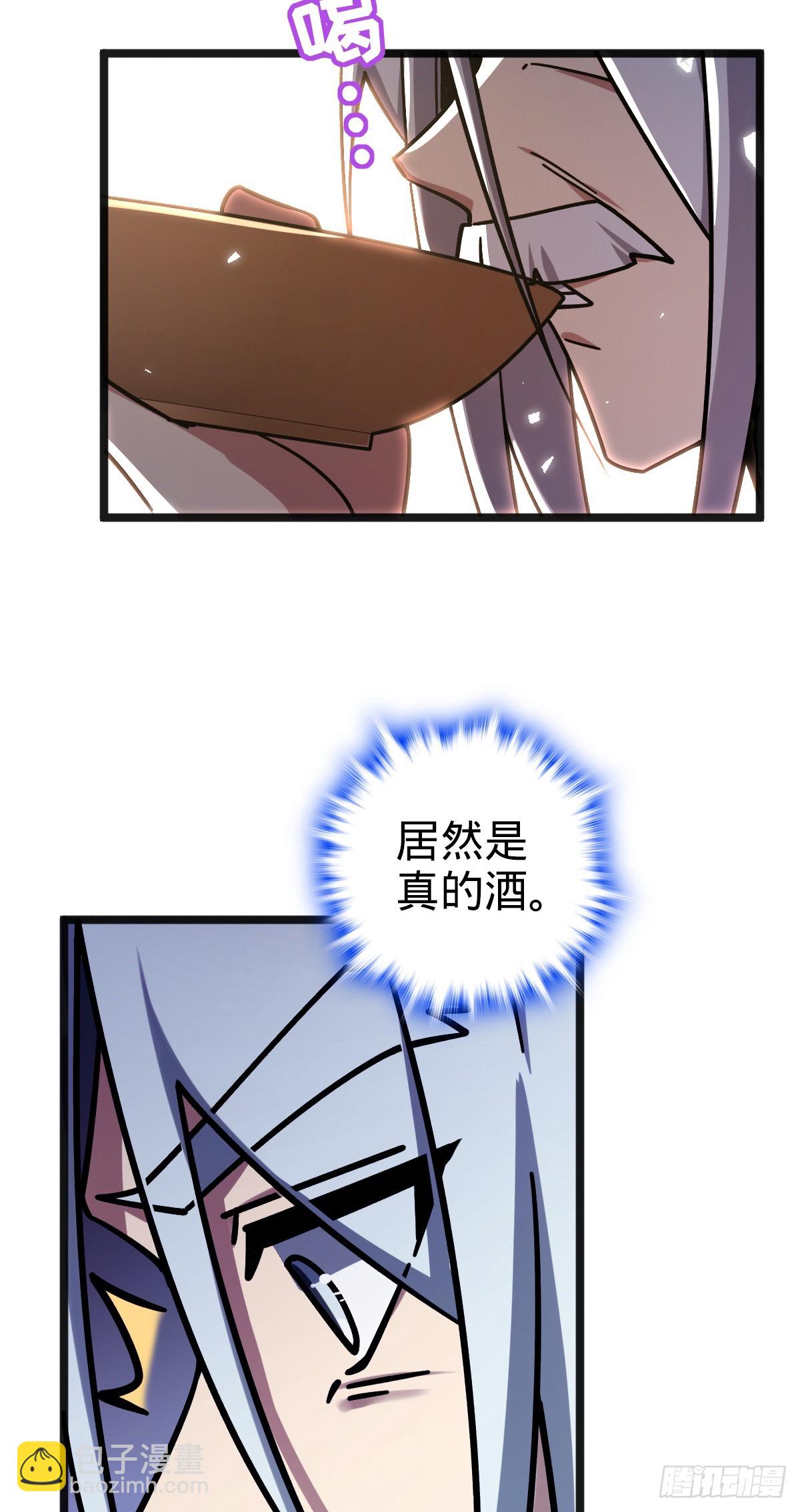 153 天魔宗长老(1/2)-第155话