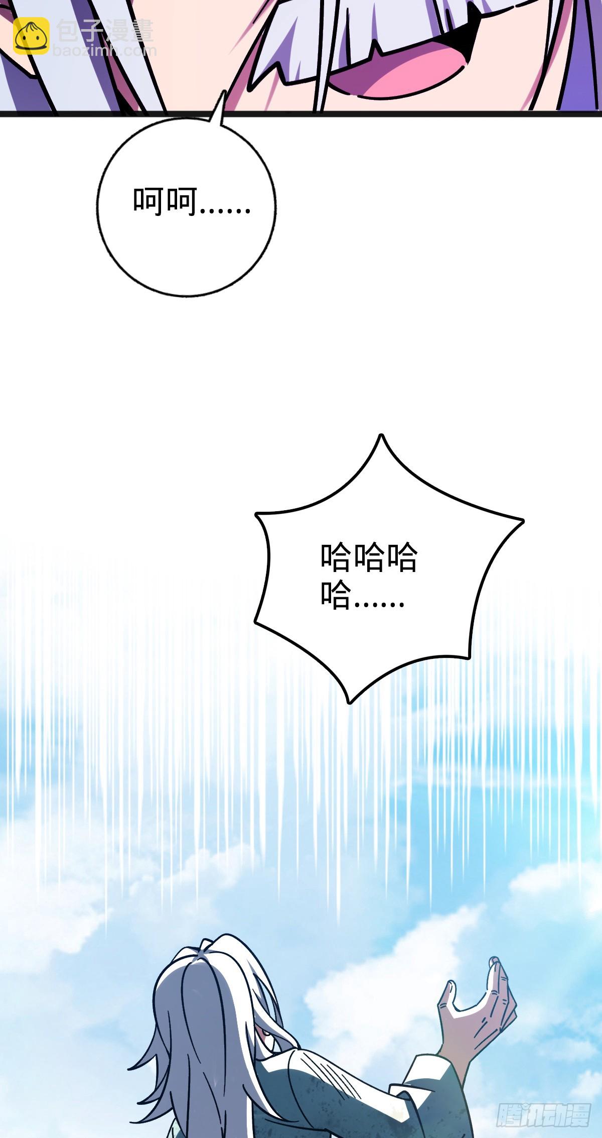 153 天魔宗长老(1/2)-第155话