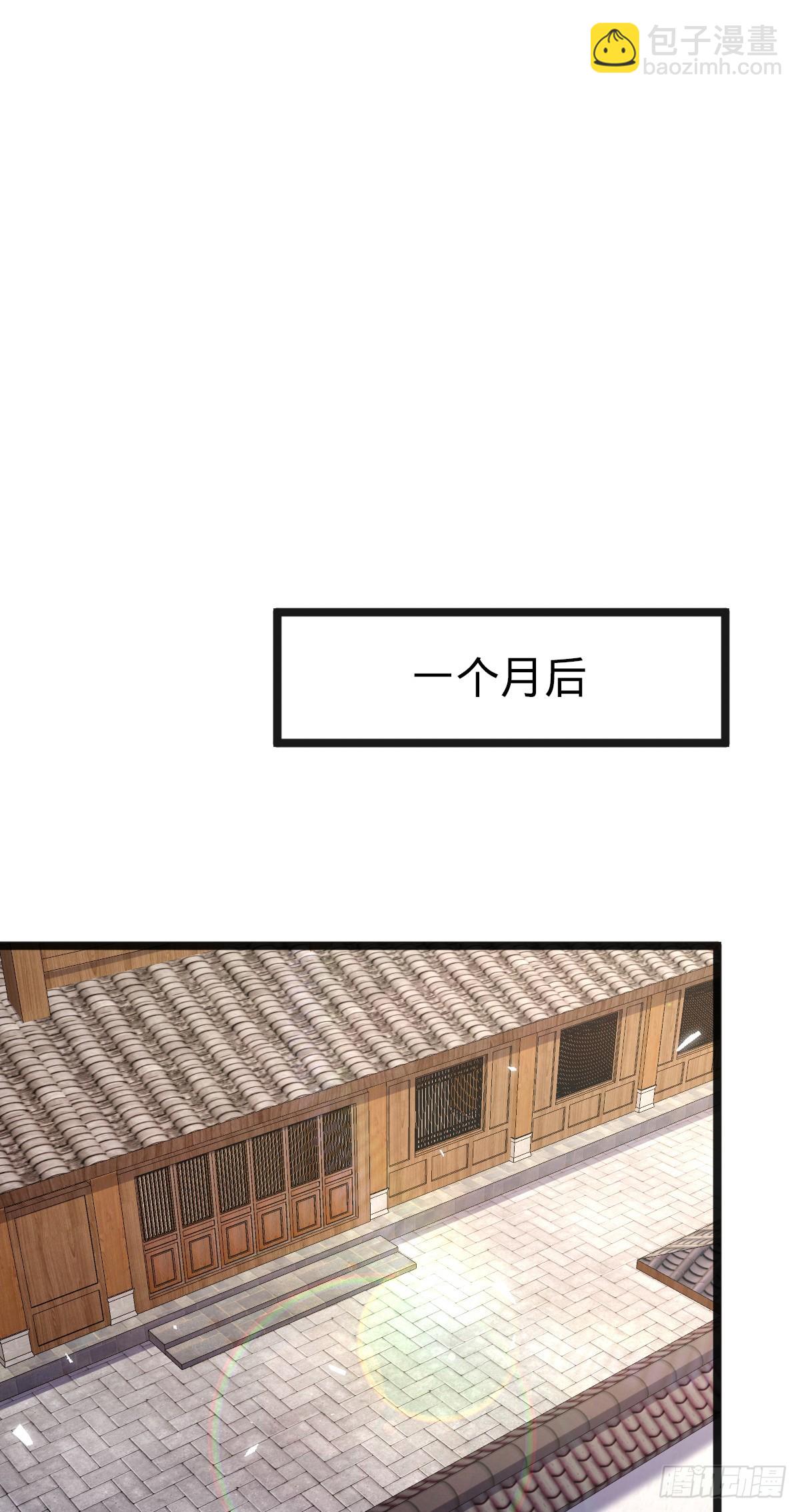 153 天魔宗长老(1/2)-第155话