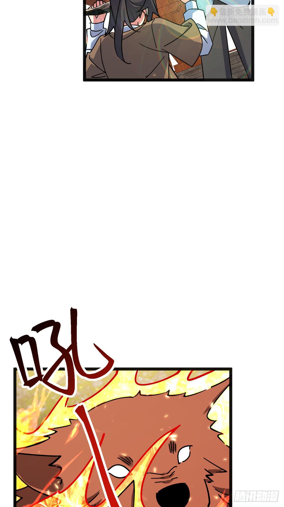 153 天魔宗长老(1/2)-第155话