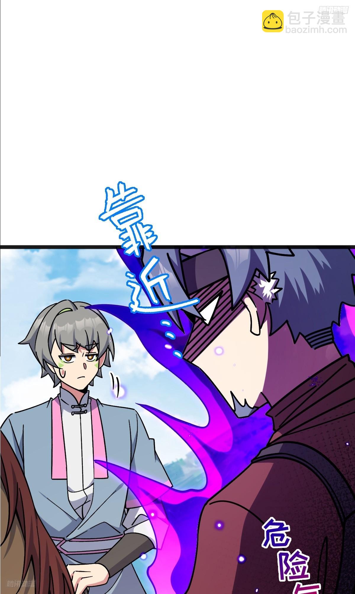 153 天魔宗长老(1/2)-第155话