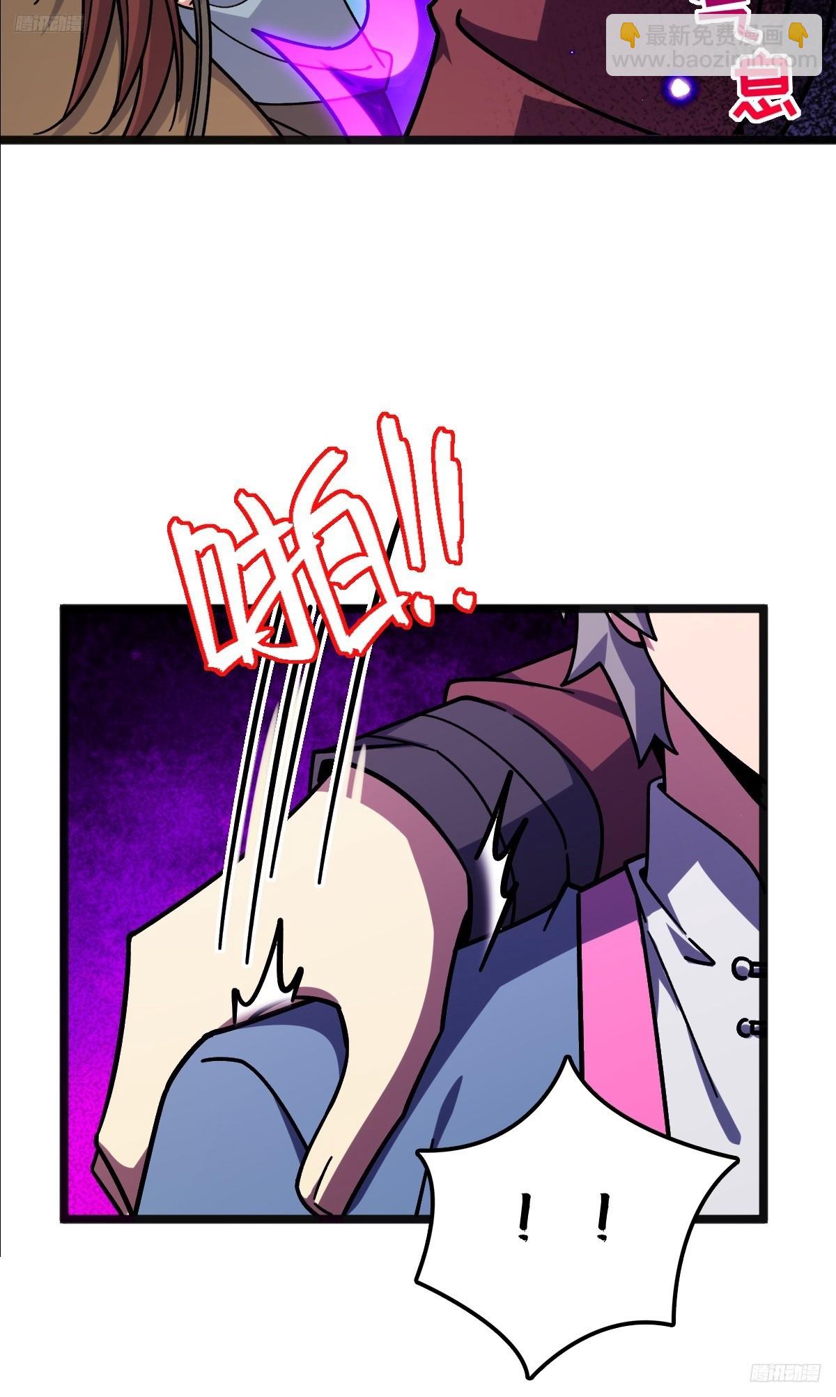 153 天魔宗长老(1/2)-第155话