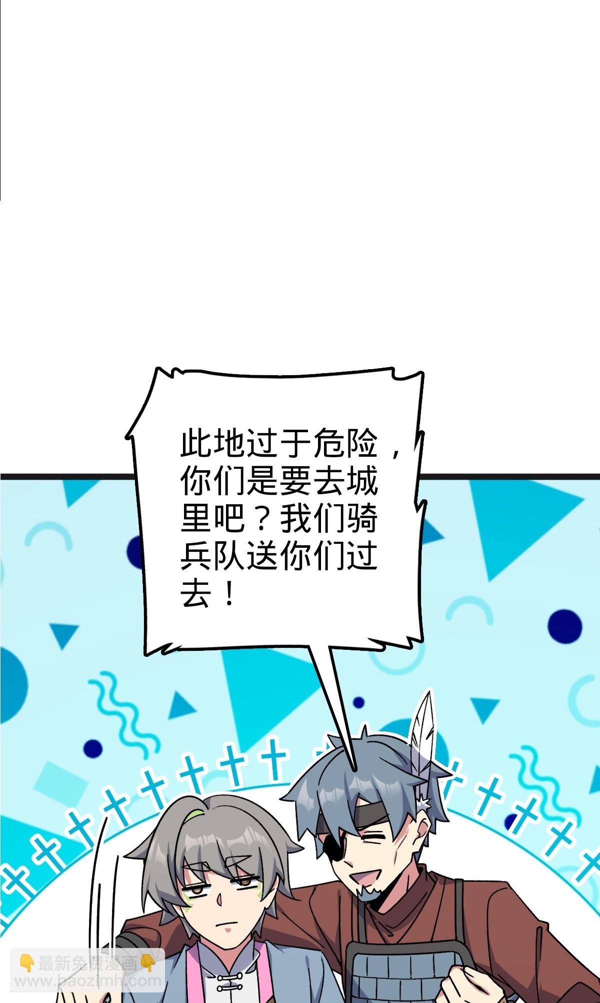 153 天魔宗长老(1/2)-第155话