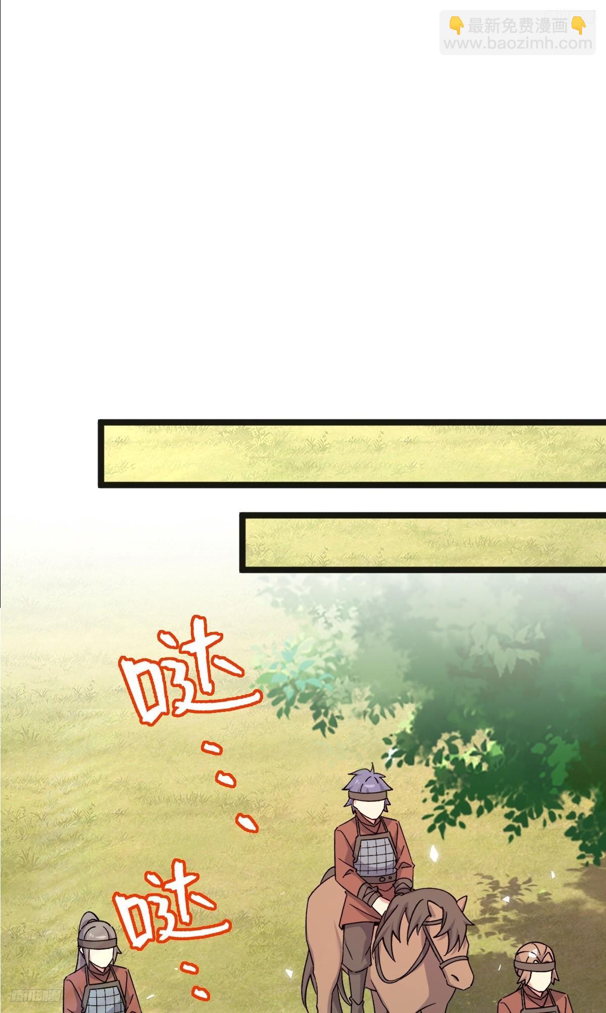 153 天魔宗长老(1/2)-第155话