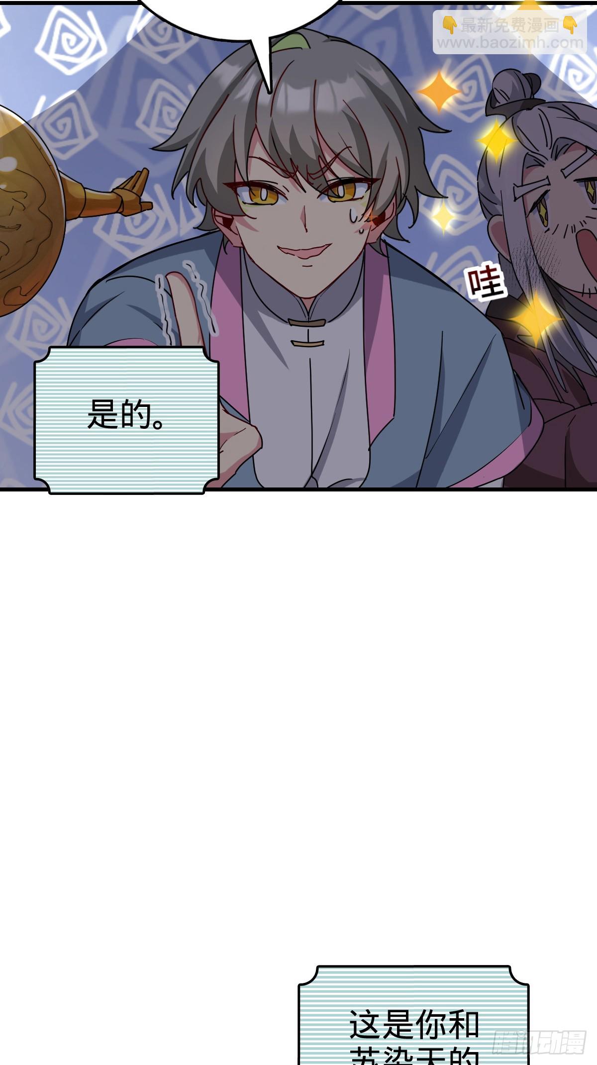 155 光能铠甲(1/2)-第157话