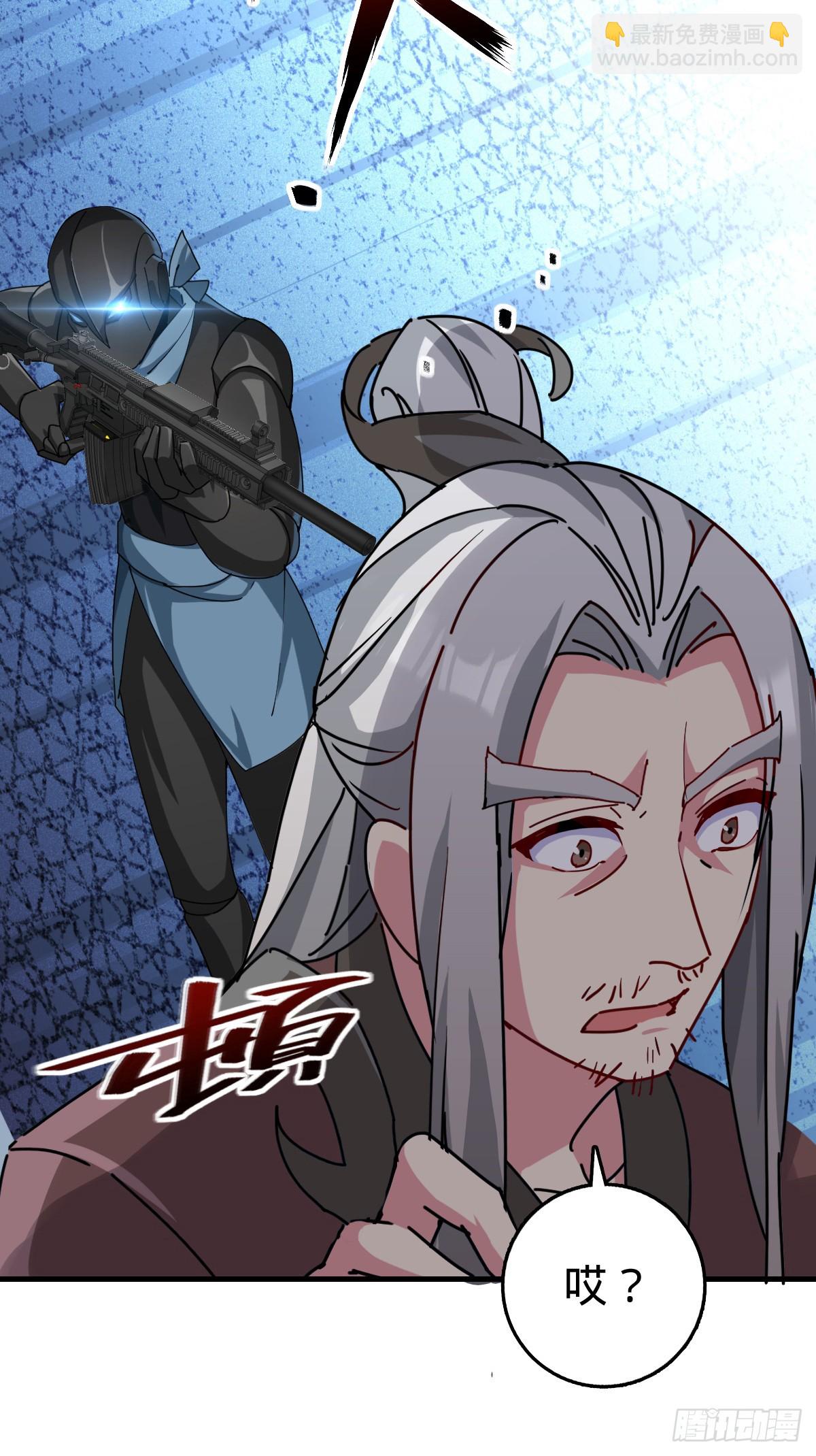 155 光能铠甲(1/2)-第157话