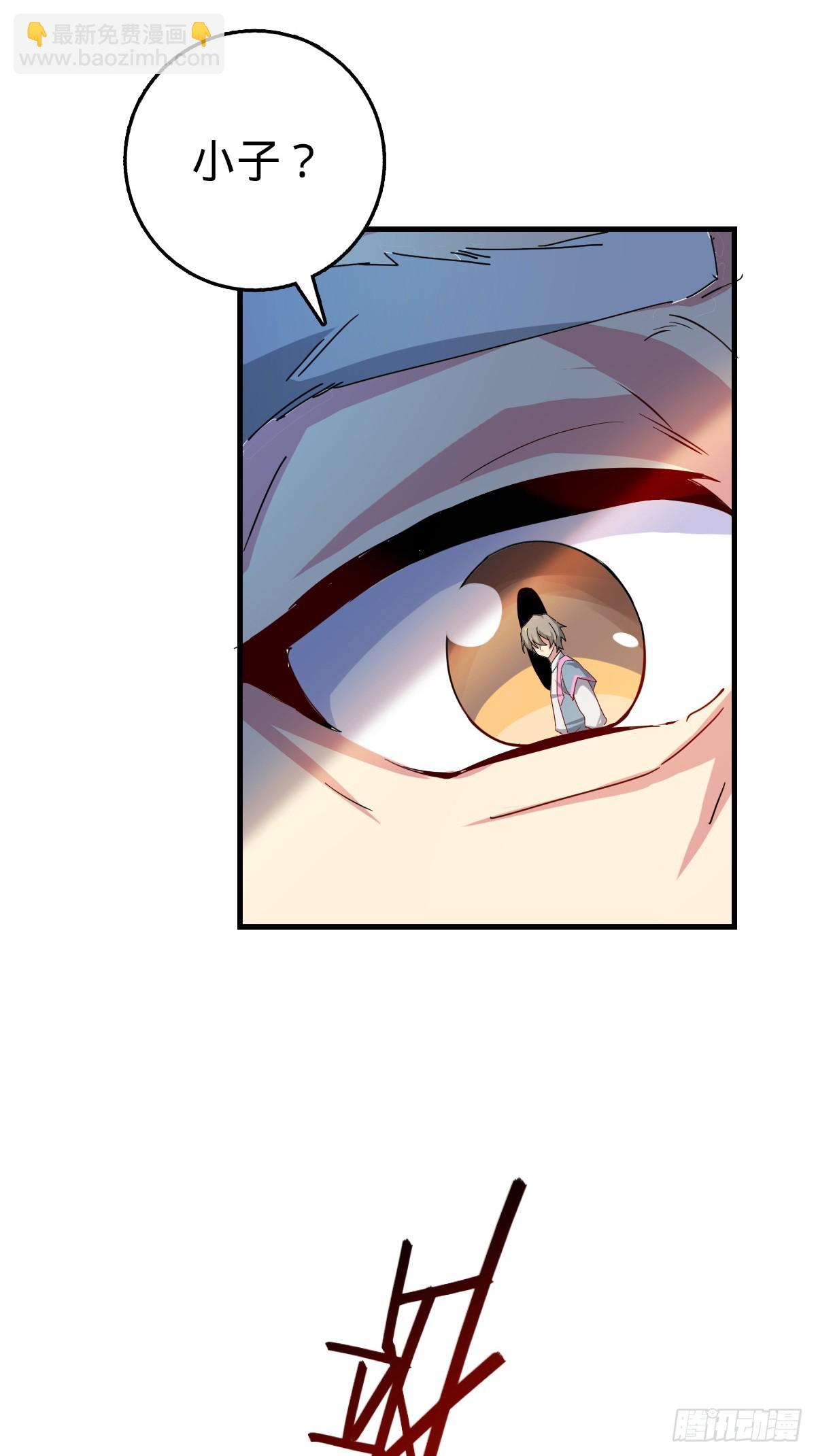 155 光能铠甲(1/2)-第157话