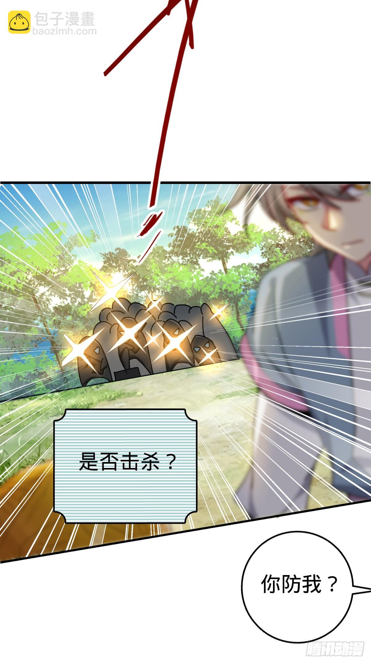 155 光能铠甲(1/2)-第157话