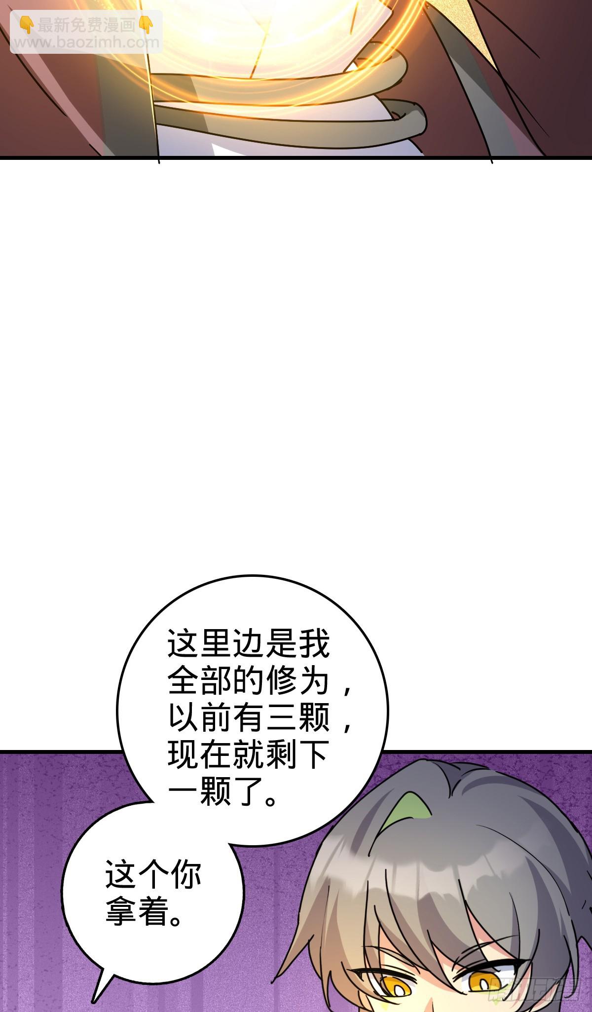 155 光能铠甲(1/2)-第157话