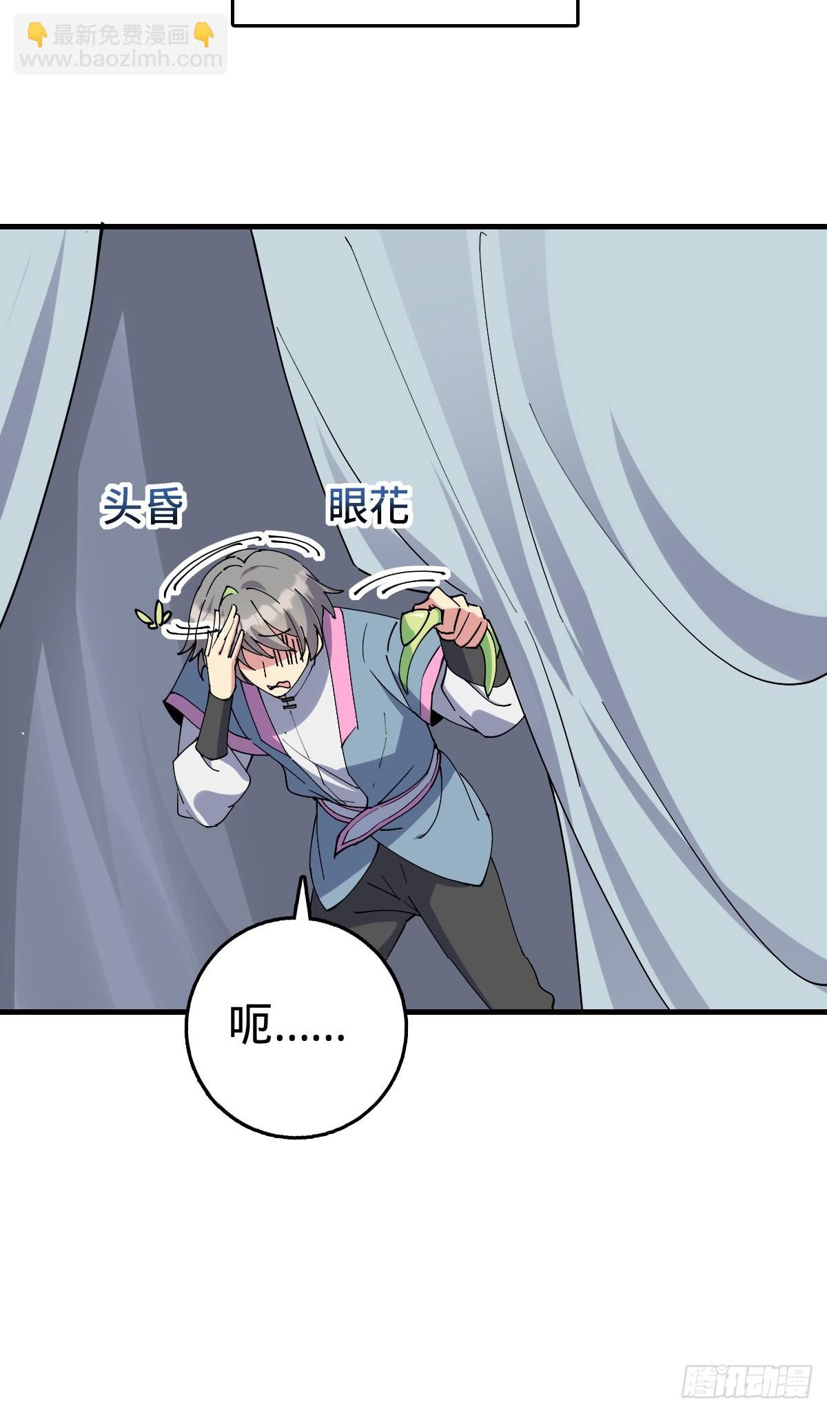 155 光能铠甲(1/2)-第157话