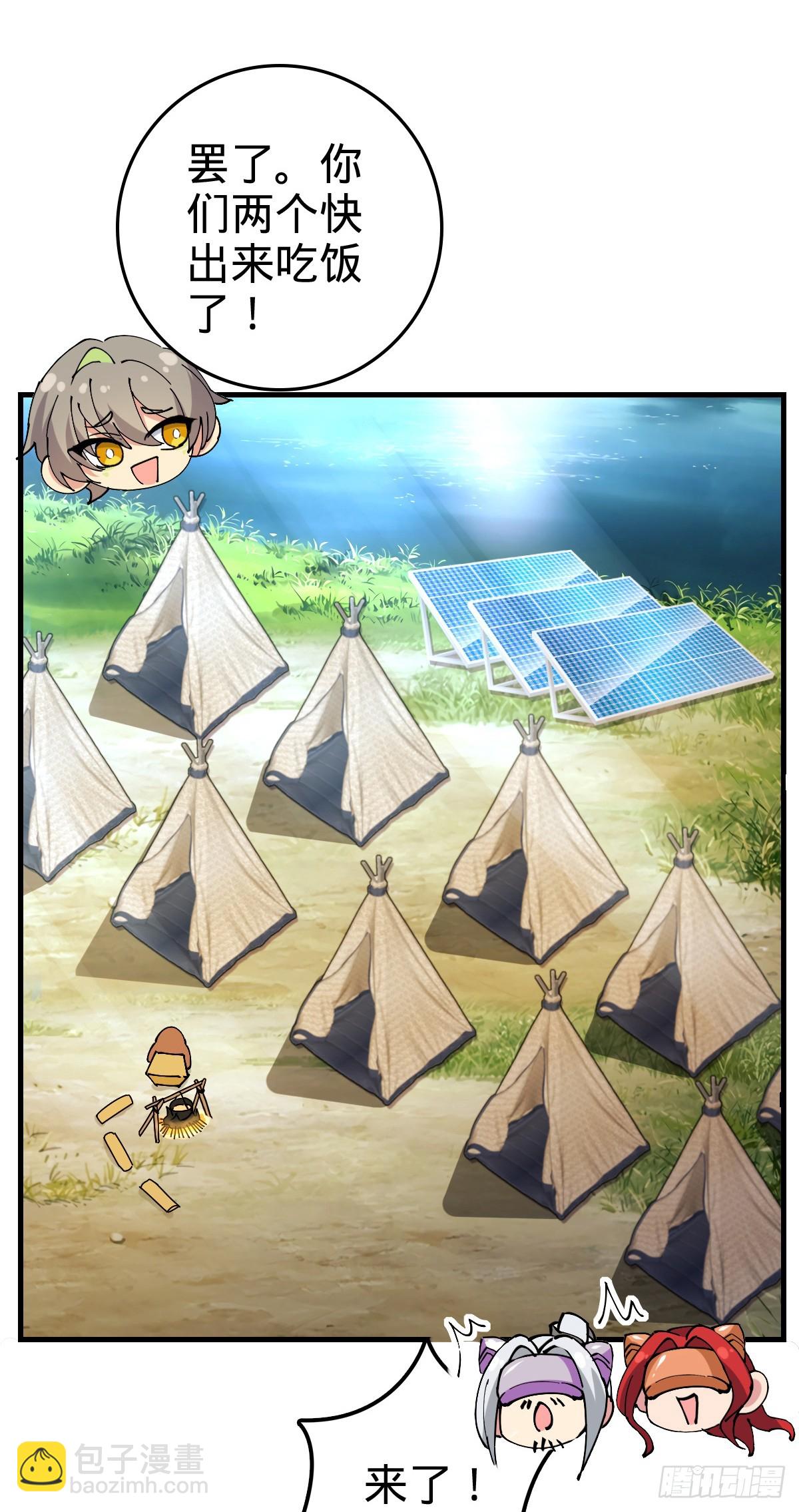 155 光能铠甲(1/2)-第157话