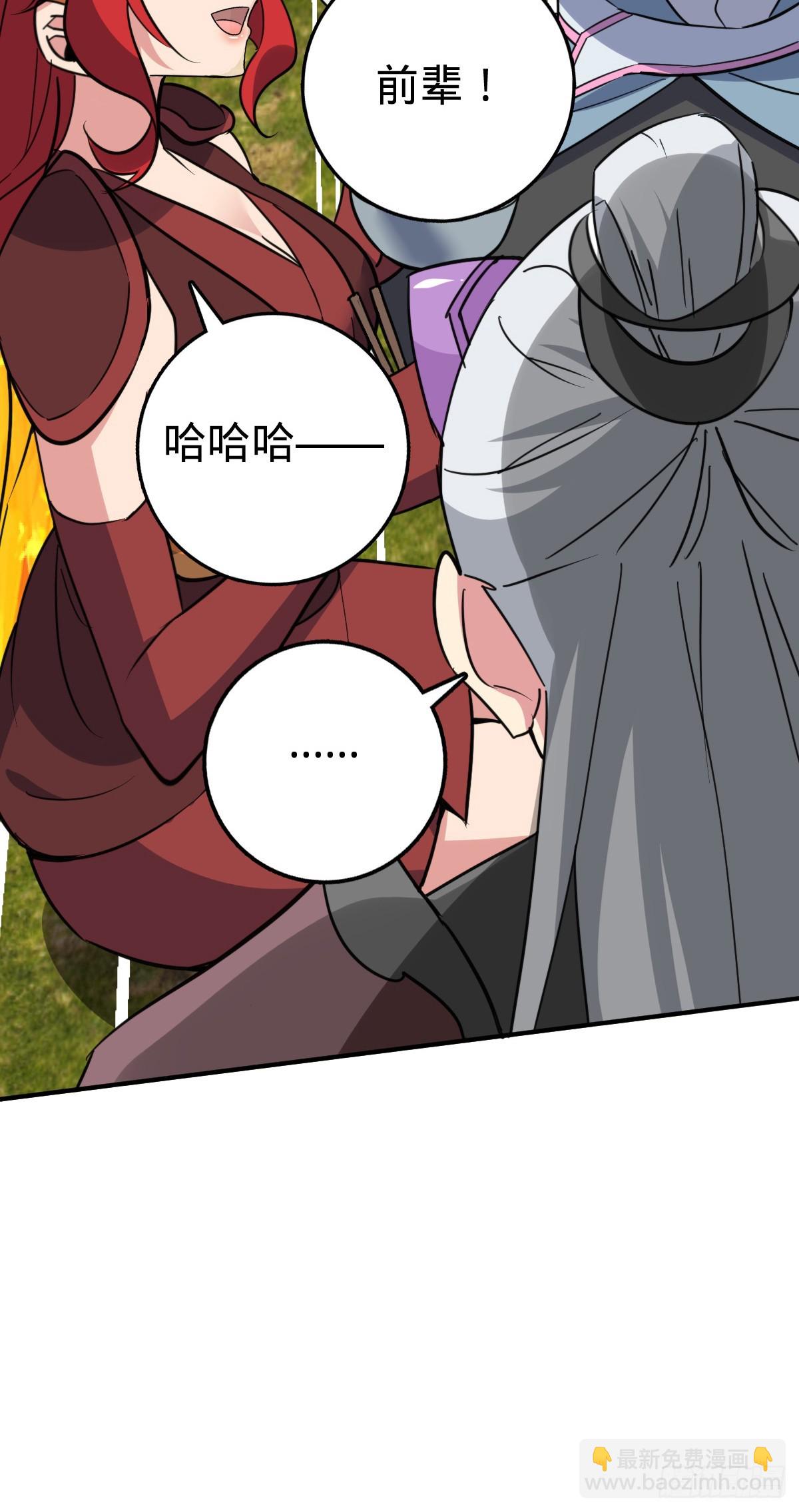 155 光能铠甲(1/2)-第157话