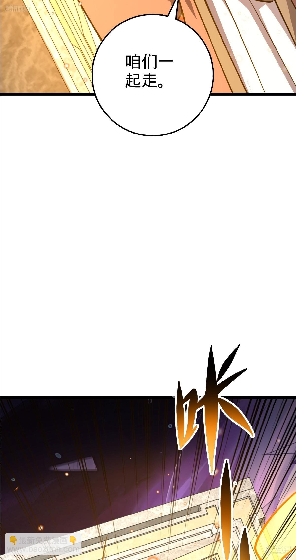 157 偷袭(1/2)-第159话