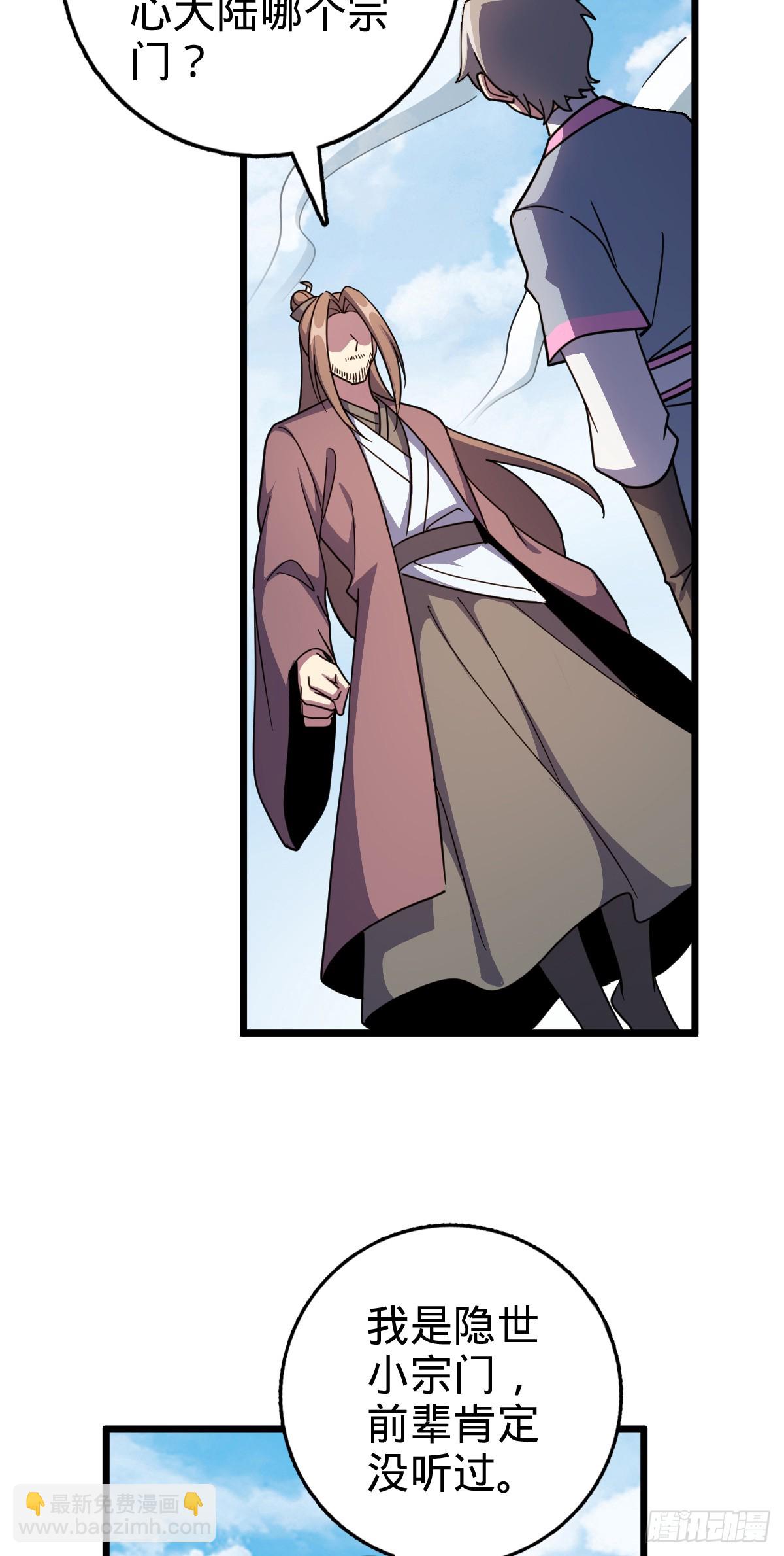 157 偷袭(1/2)-第159话