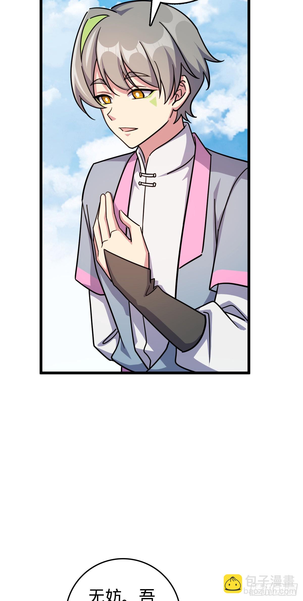 157 偷袭(1/2)-第159话