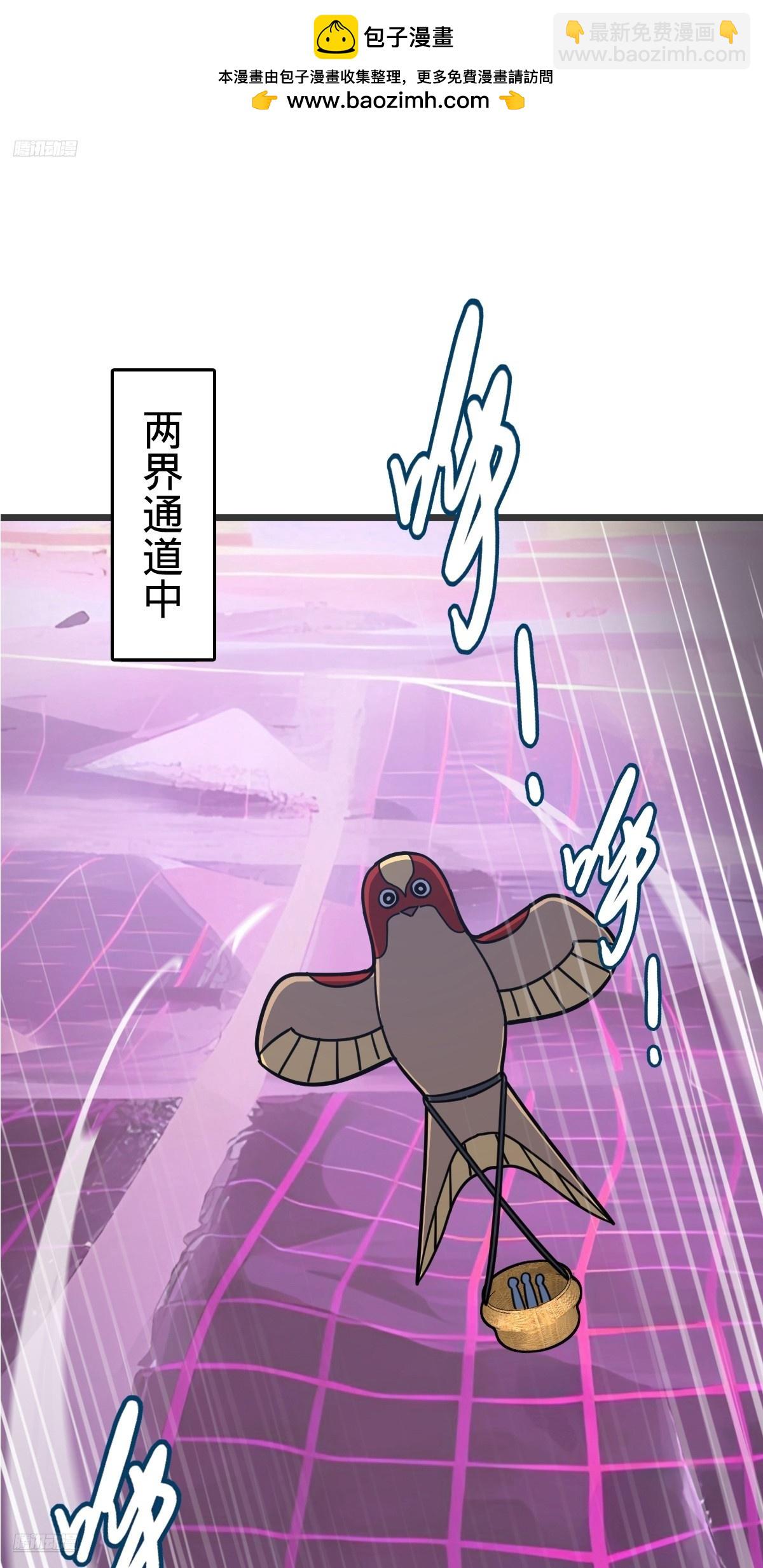 157 偷袭(1/2)-第159话