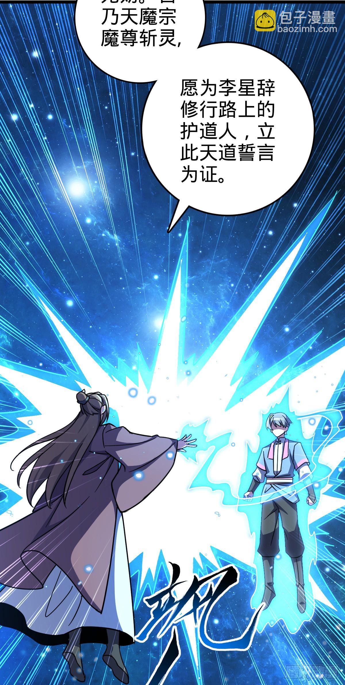 157 偷袭(1/2)-第159话