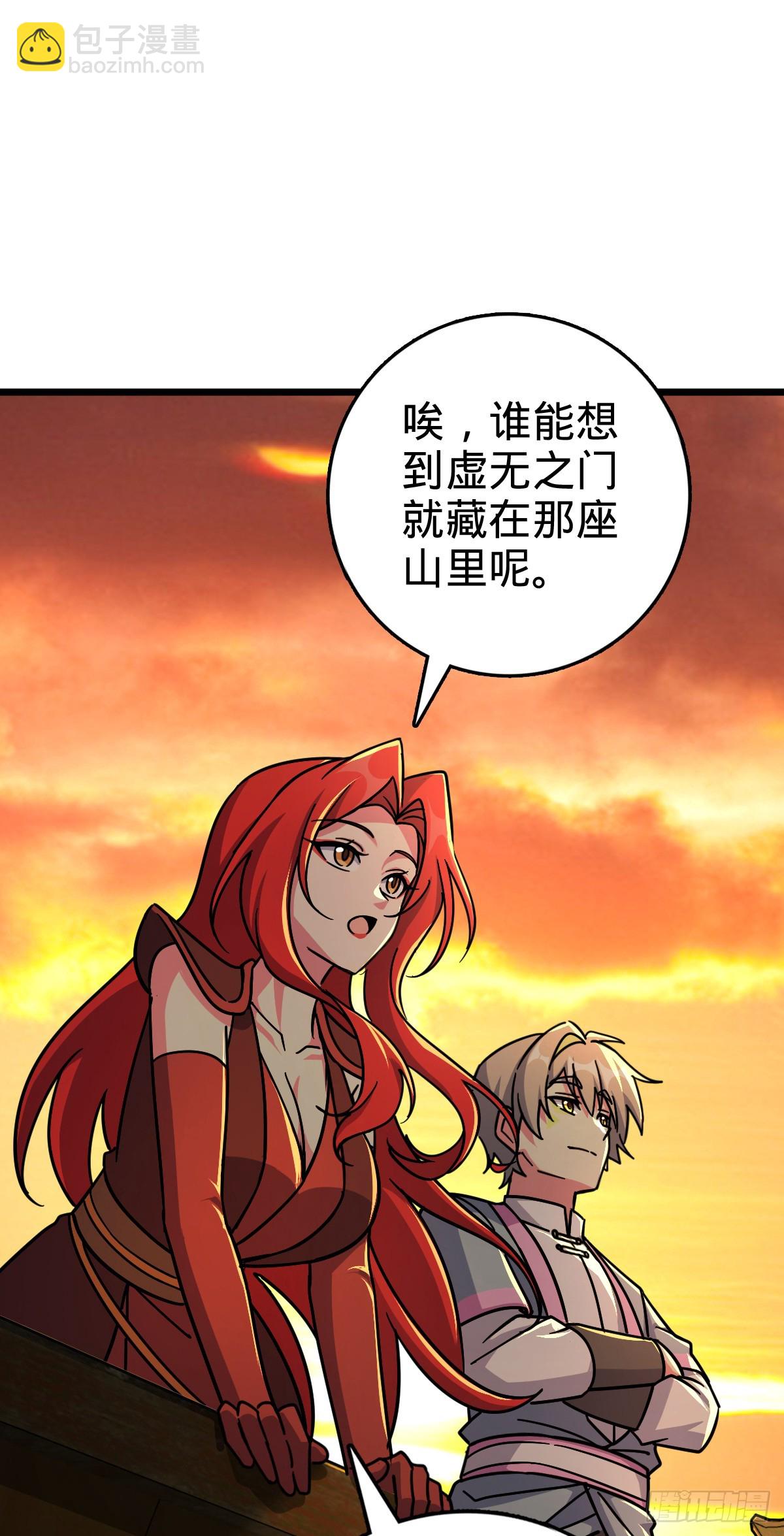 157 偷袭(1/2)-第159话