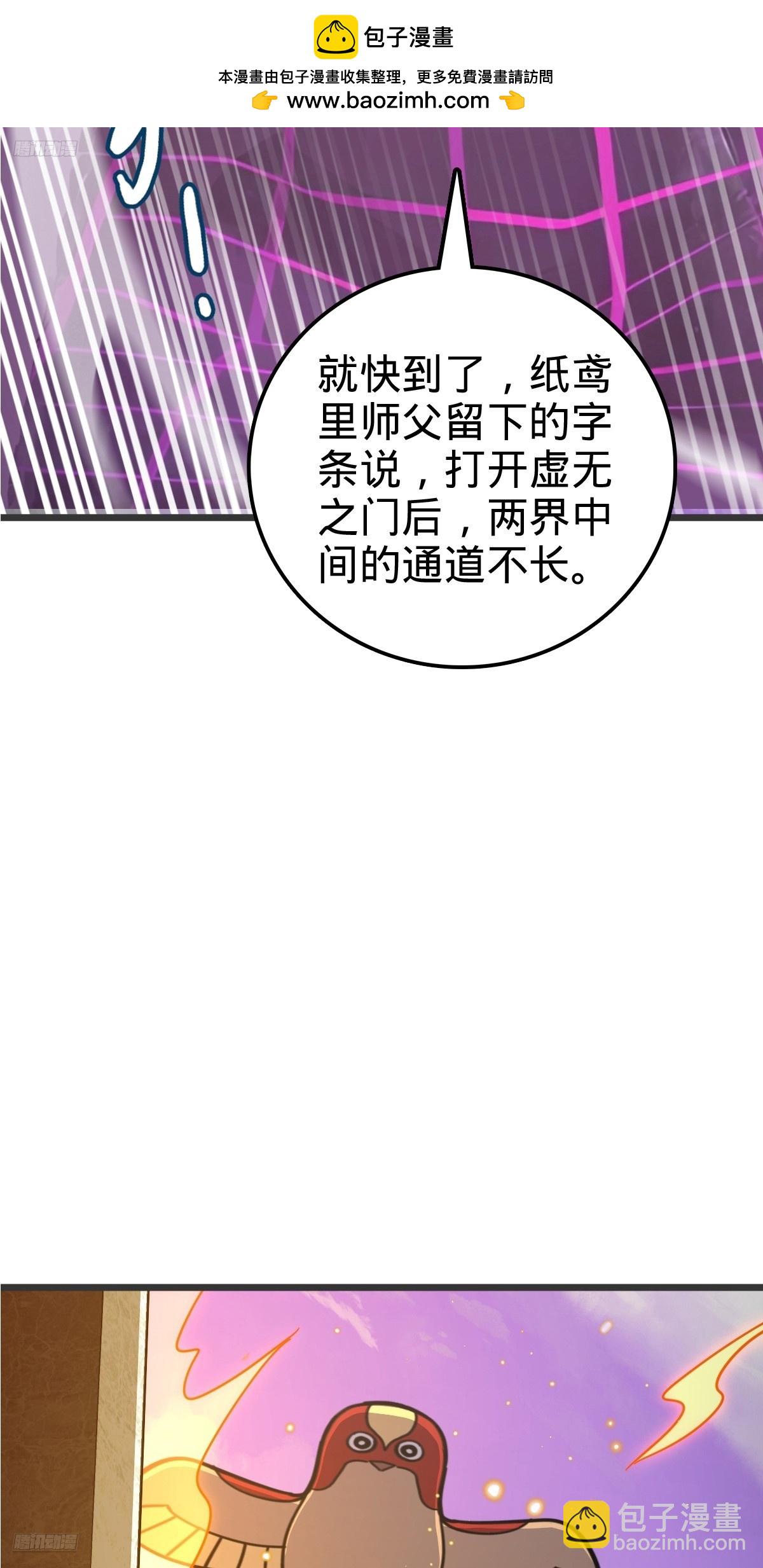 157 偷袭(1/2)-第159话