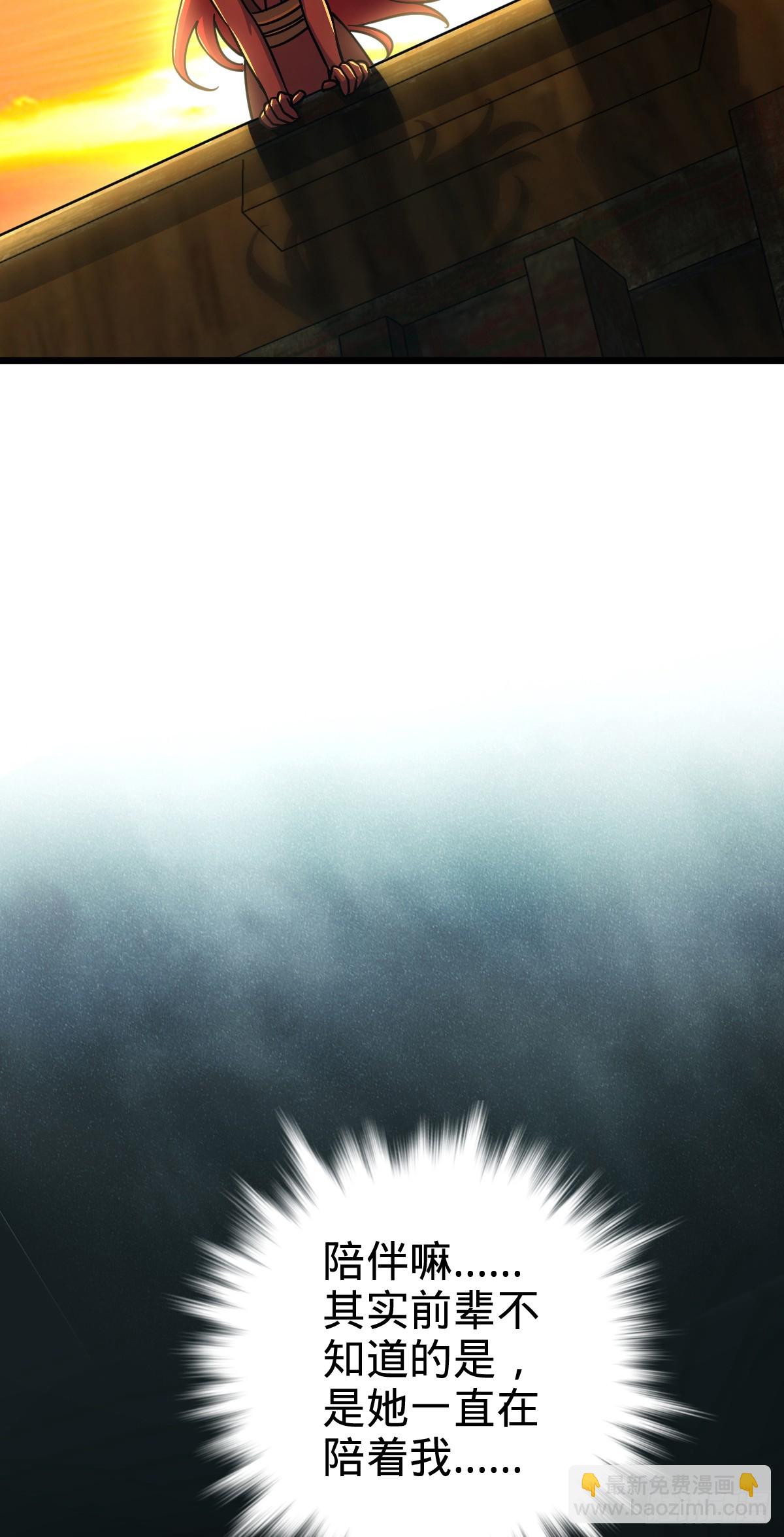 157 偷袭(1/2)-第159话