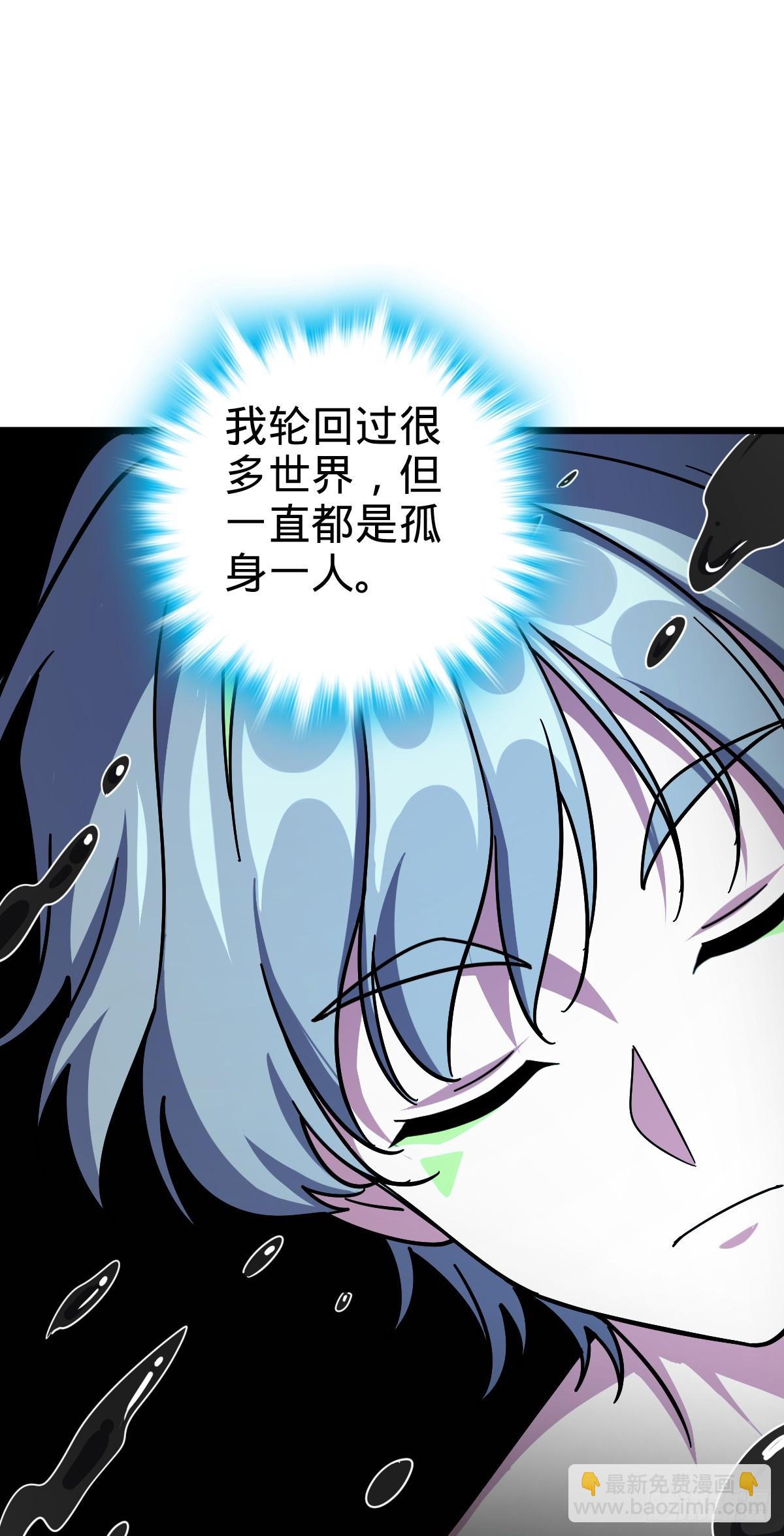 157 偷袭(1/2)-第159话