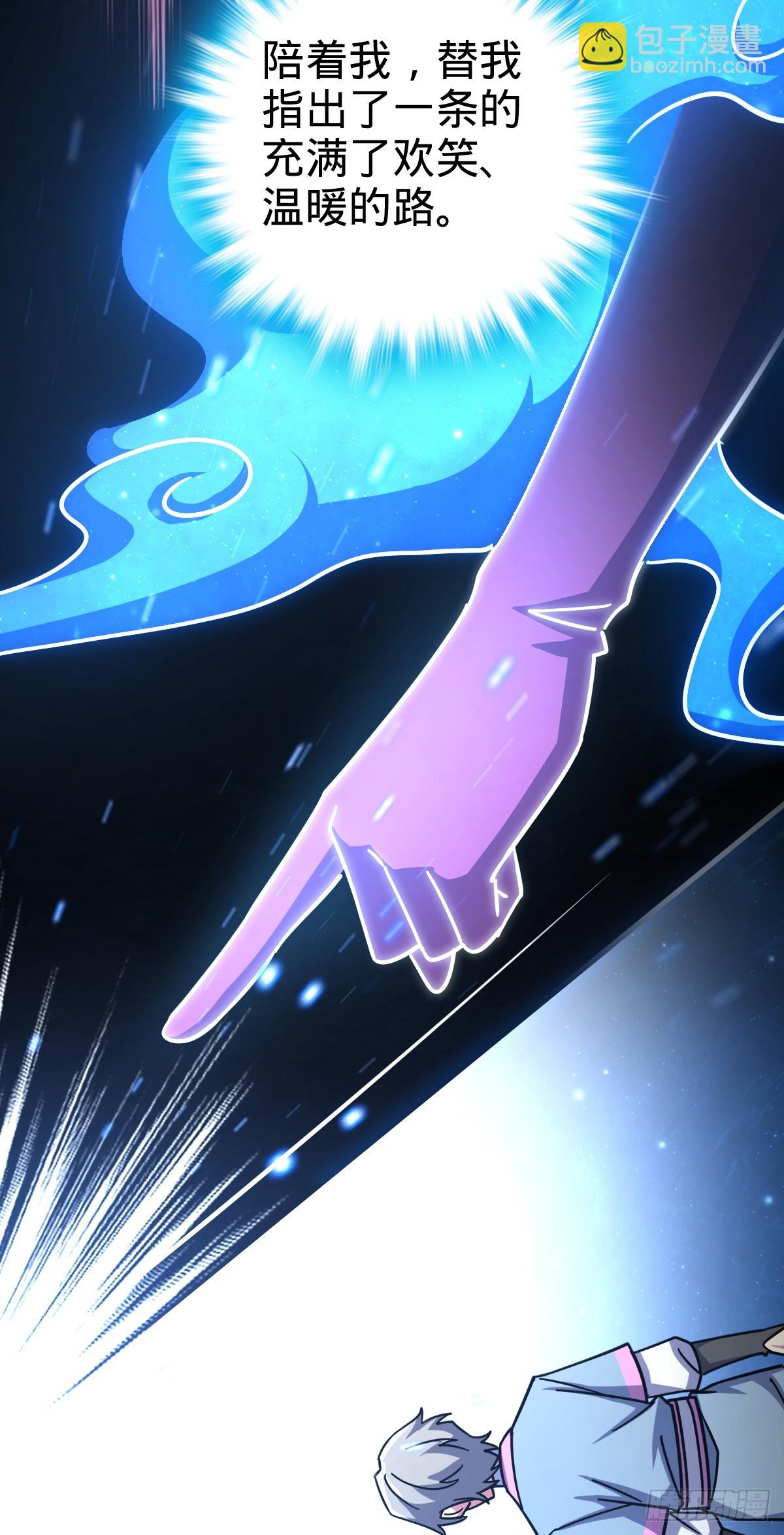 157 偷袭(1/2)-第159话