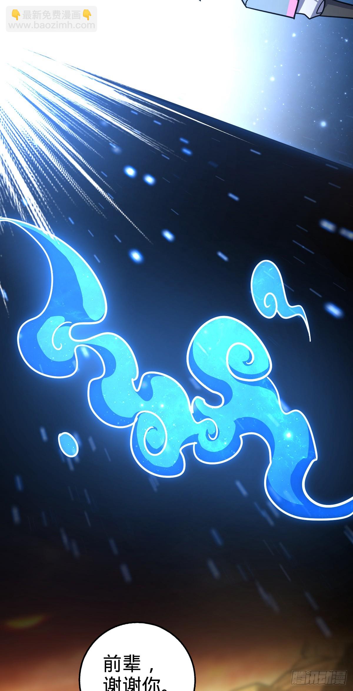 157 偷袭(1/2)-第159话