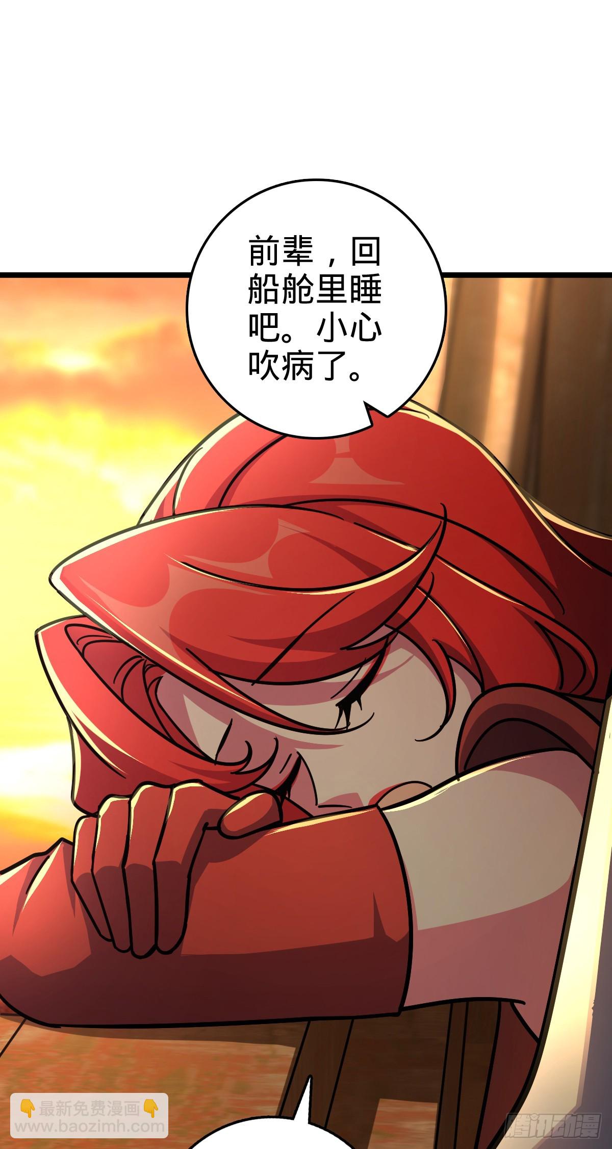 157 偷袭(1/2)-第159话