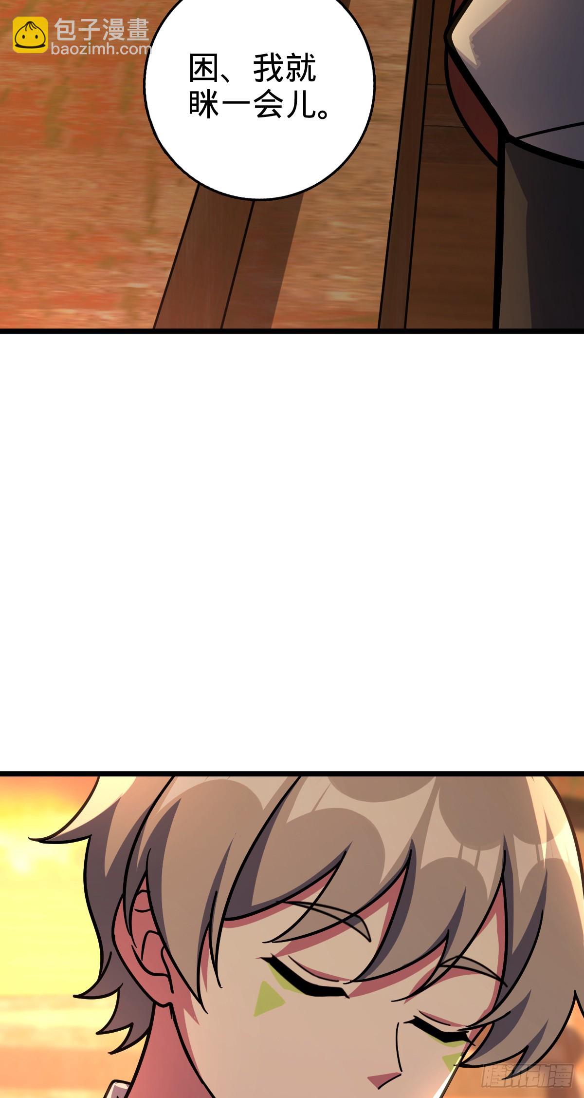 157 偷袭(1/2)-第159话