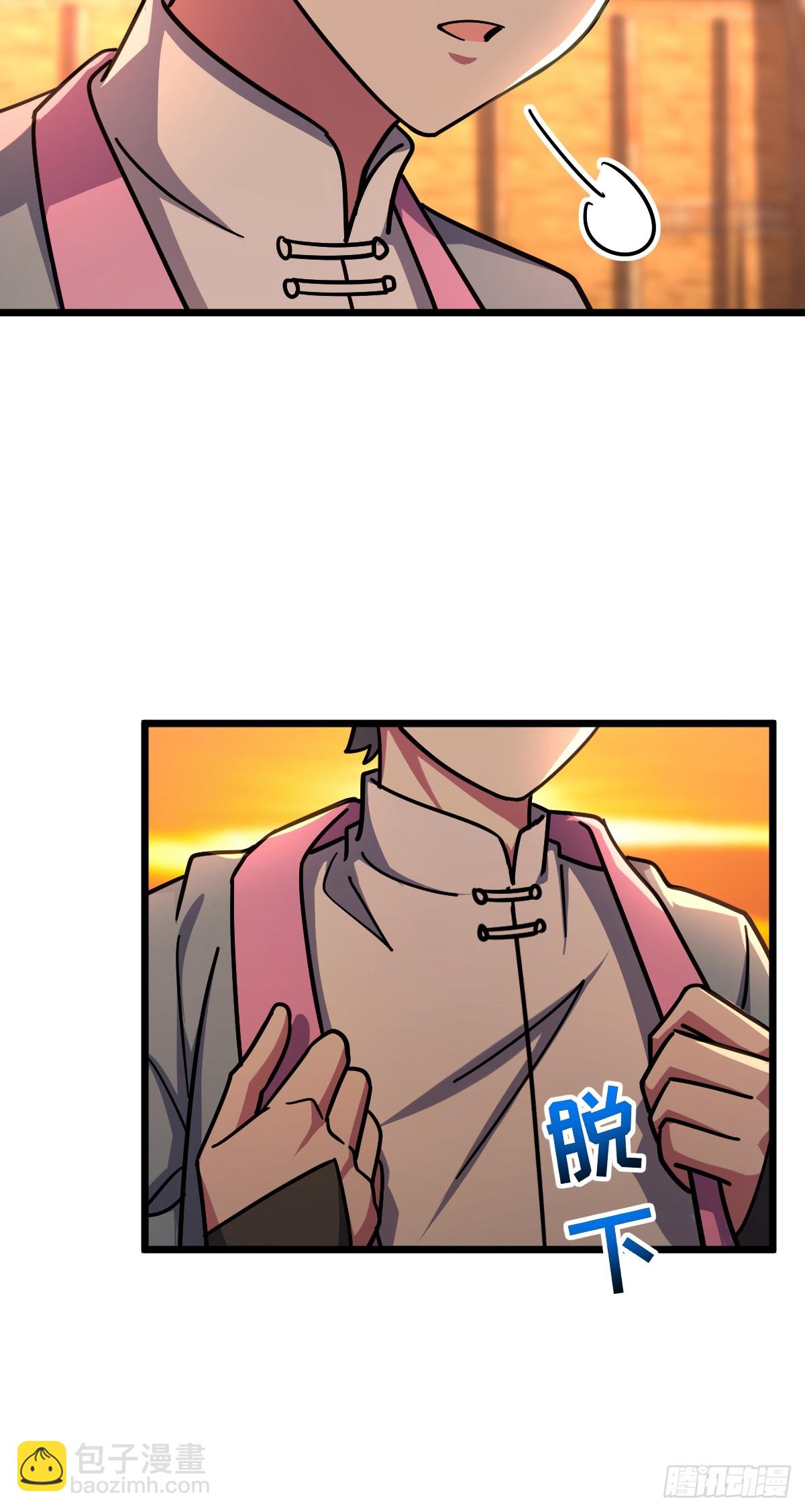 157 偷袭(1/2)-第159话