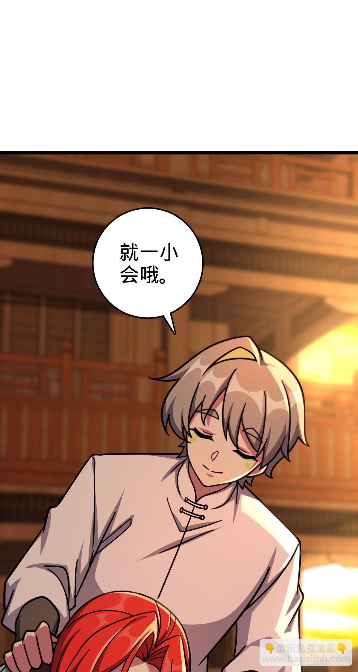 157 偷袭(1/2)-第159话