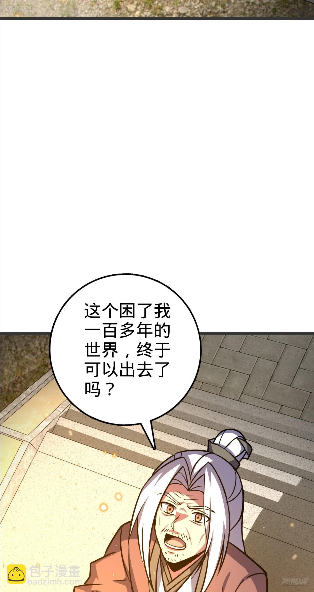 157 偷袭(1/2)-第159话