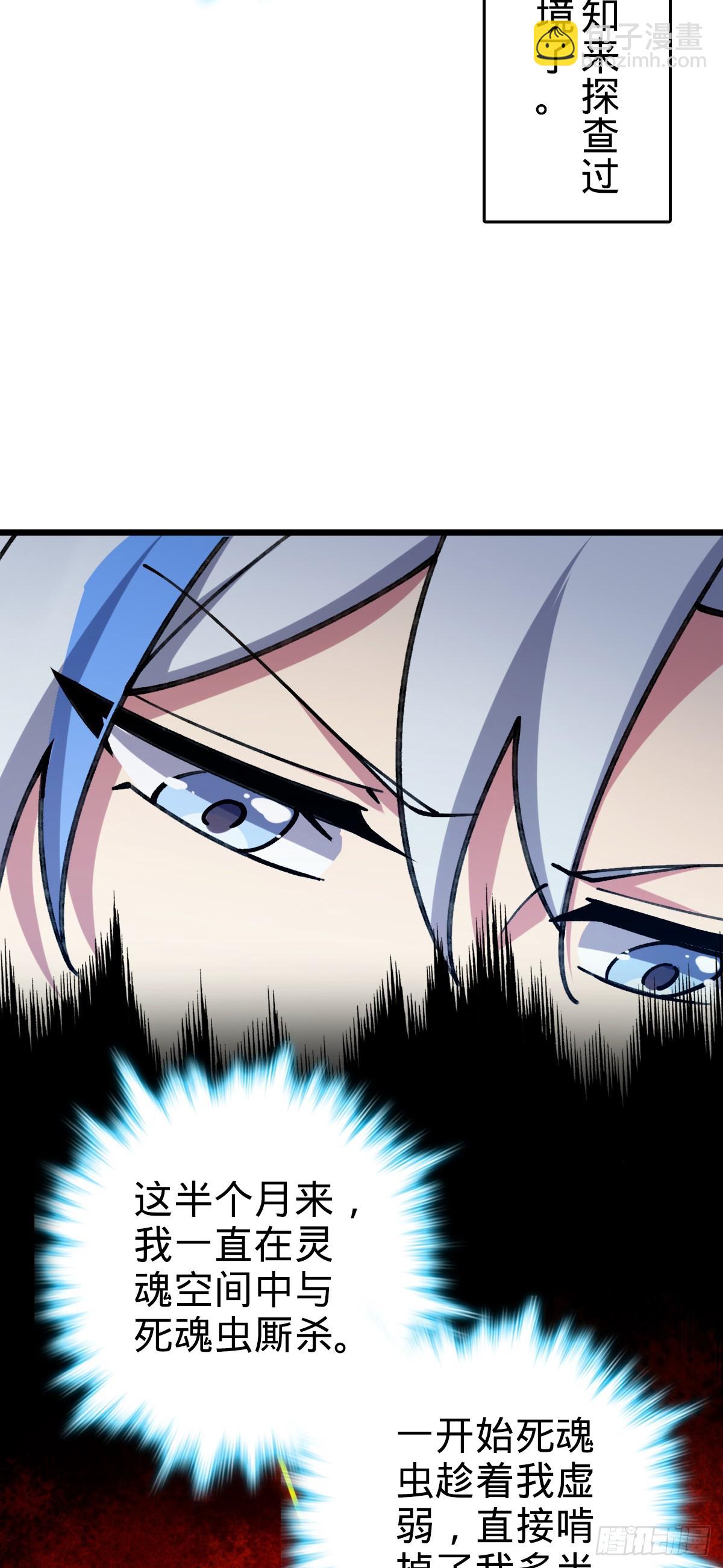 16 掉落人间(1/2)-第17话