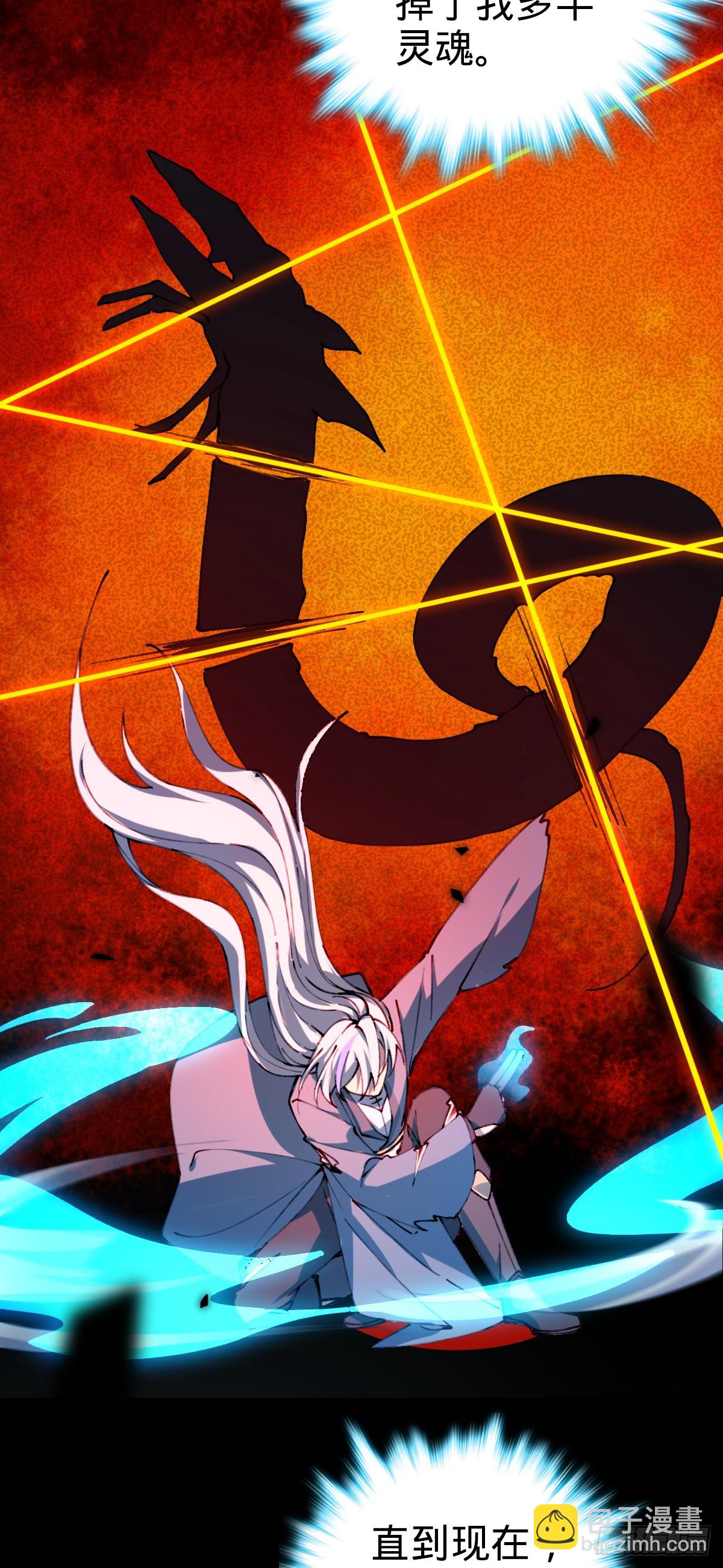 16 掉落人间(1/2)-第17话