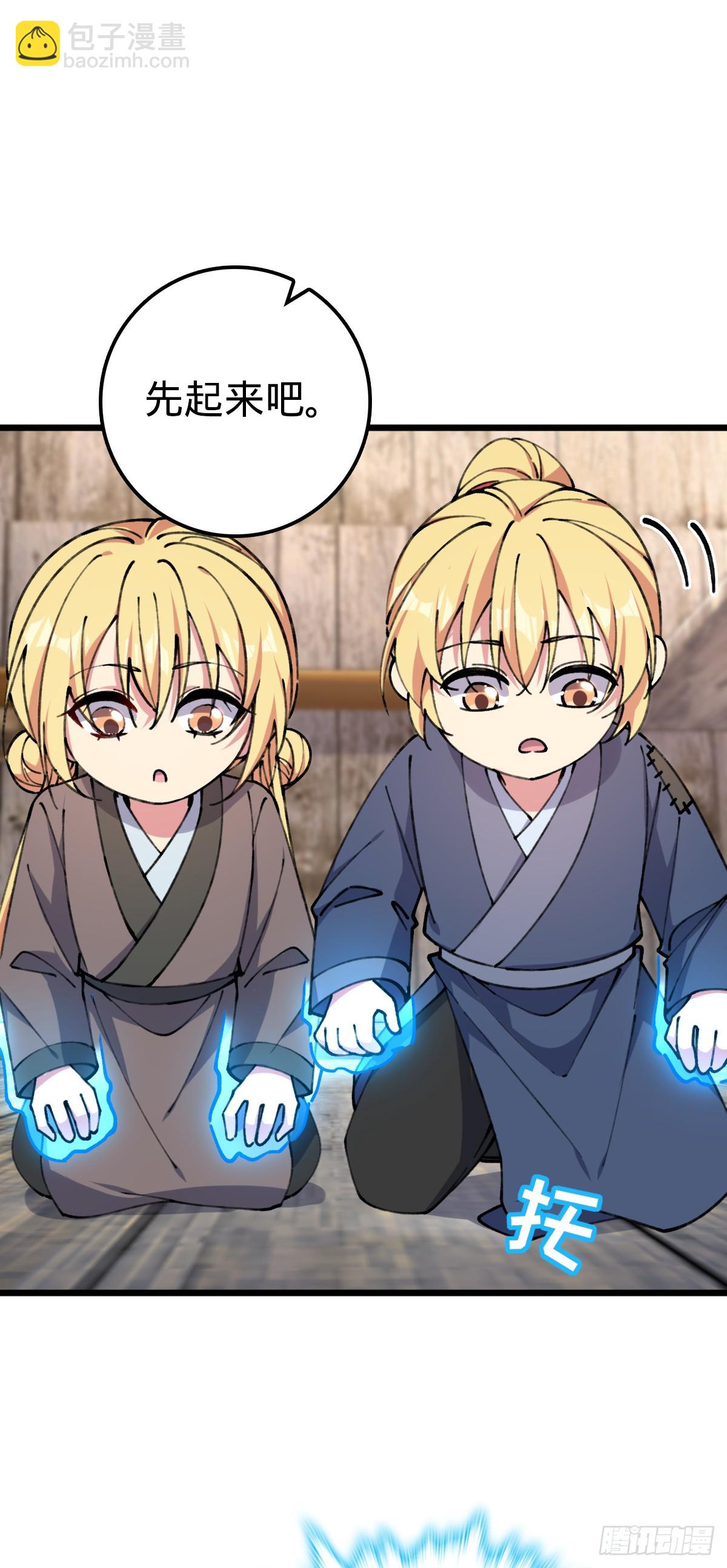 16 掉落人间(1/2)-第17话